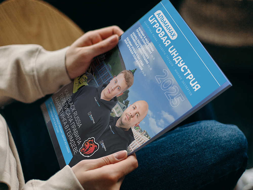 Дизайн и вёрстка альманаха для IT-проекта — Изображение №1 — Графика на Dprofile