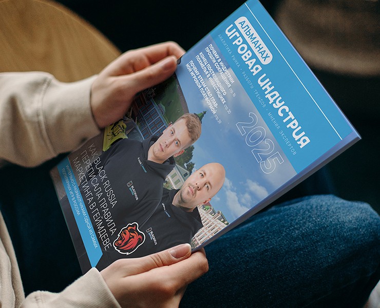 Дизайн и вёрстка альманаха для IT-проекта на Dprofile