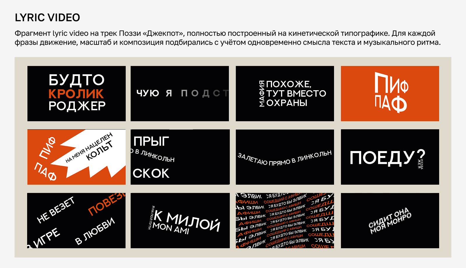 Студенческое портфолио 2022-2026 — Изображение №4 — Интерфейсы, Анимация на Dprofile