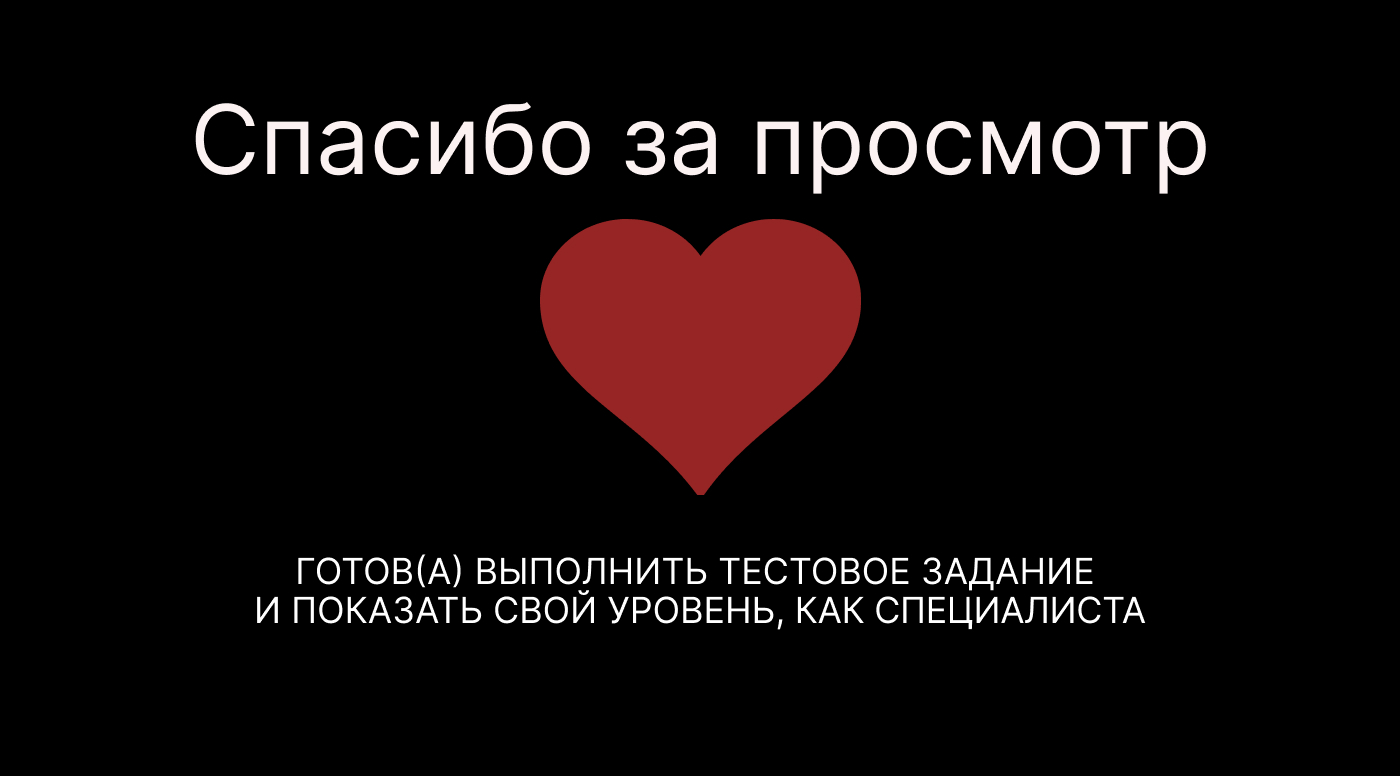 LUMO — лендинг онлайн‑курса  по фотографии — Изображение №3 — Интерфейсы на Dprofile