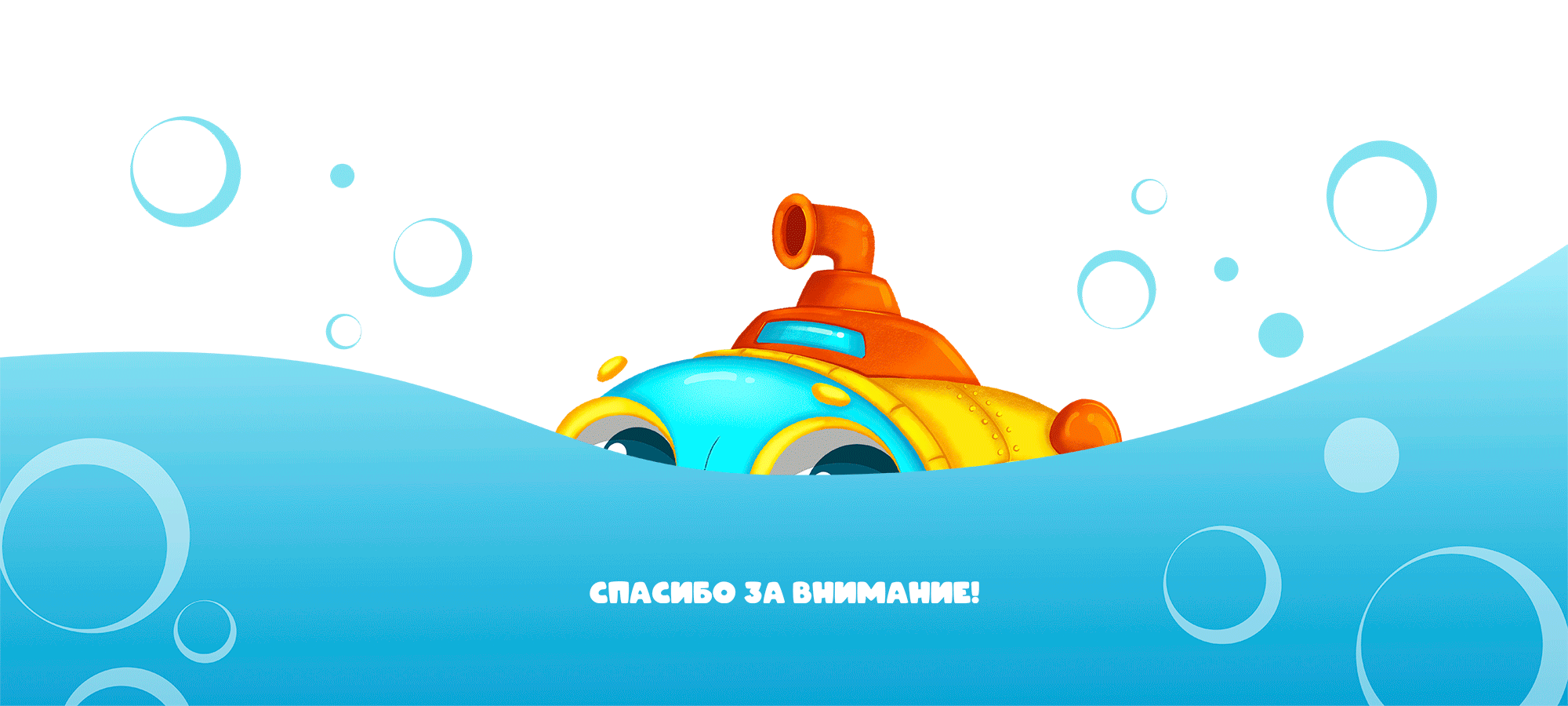 Бренд-персонаж "Бульк" для акваклуба  НЕМО. — Изображение №13 — Брендинг, Иллюстрация на Dprofile