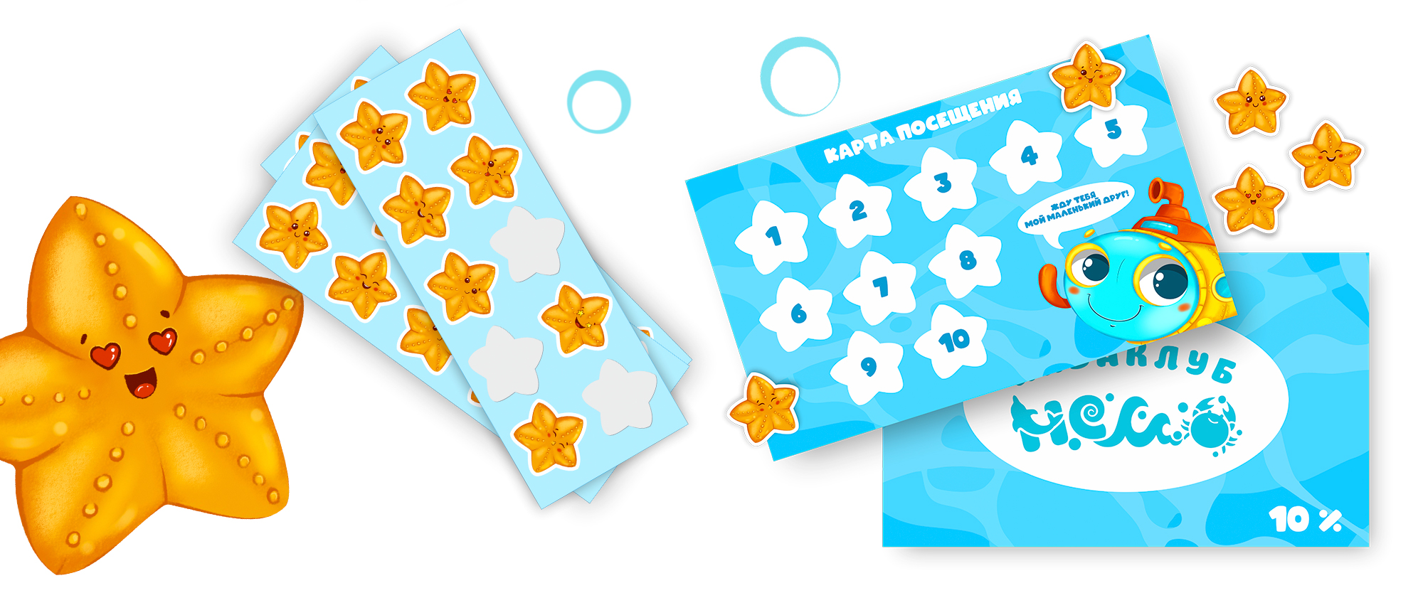 Бренд-персонаж "Бульк" для акваклуба  НЕМО. — Изображение №12 — Брендинг, Иллюстрация на Dprofile