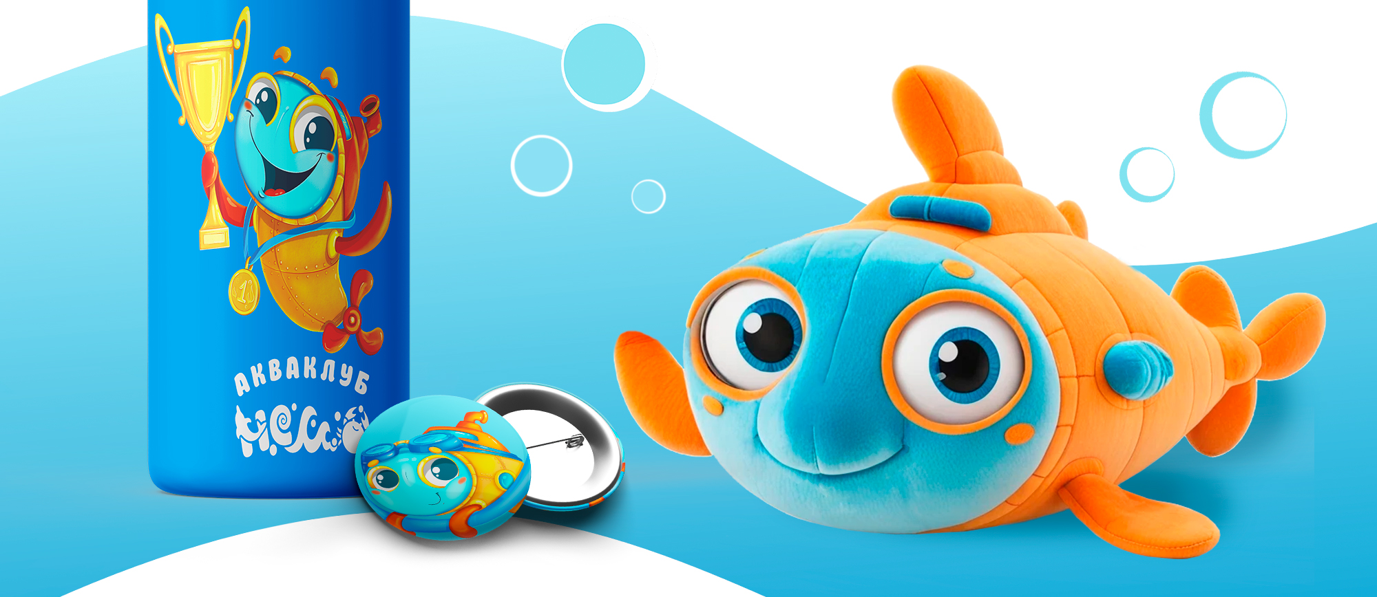 Бренд-персонаж "Бульк" для акваклуба  НЕМО. — Изображение №10 — Брендинг, Иллюстрация на Dprofile