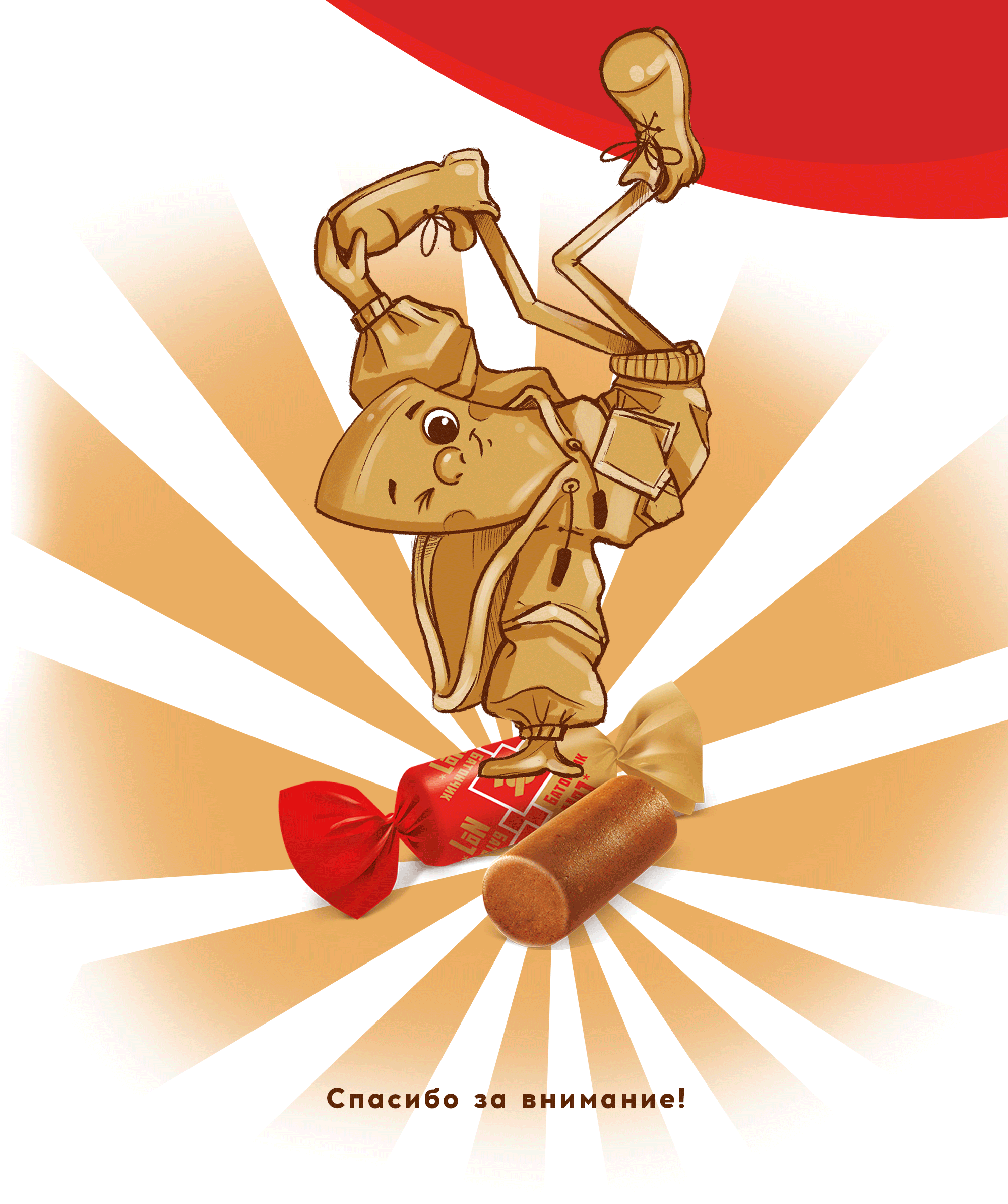 Топчик- современный, крутой батончик! — Изображение №13 — Иллюстрация на Dprofile