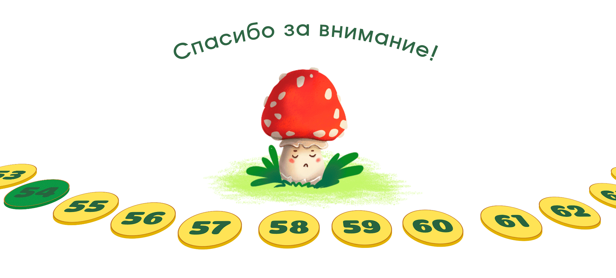 Детская настольная игра "На лесной опушке" — Изображение №11 — Иллюстрация на Dprofile