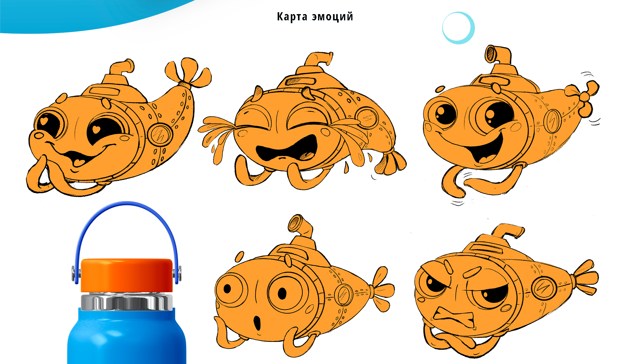 Бренд-персонаж "Бульк" для акваклуба  НЕМО. — Изображение №9 — Брендинг, Иллюстрация на Dprofile