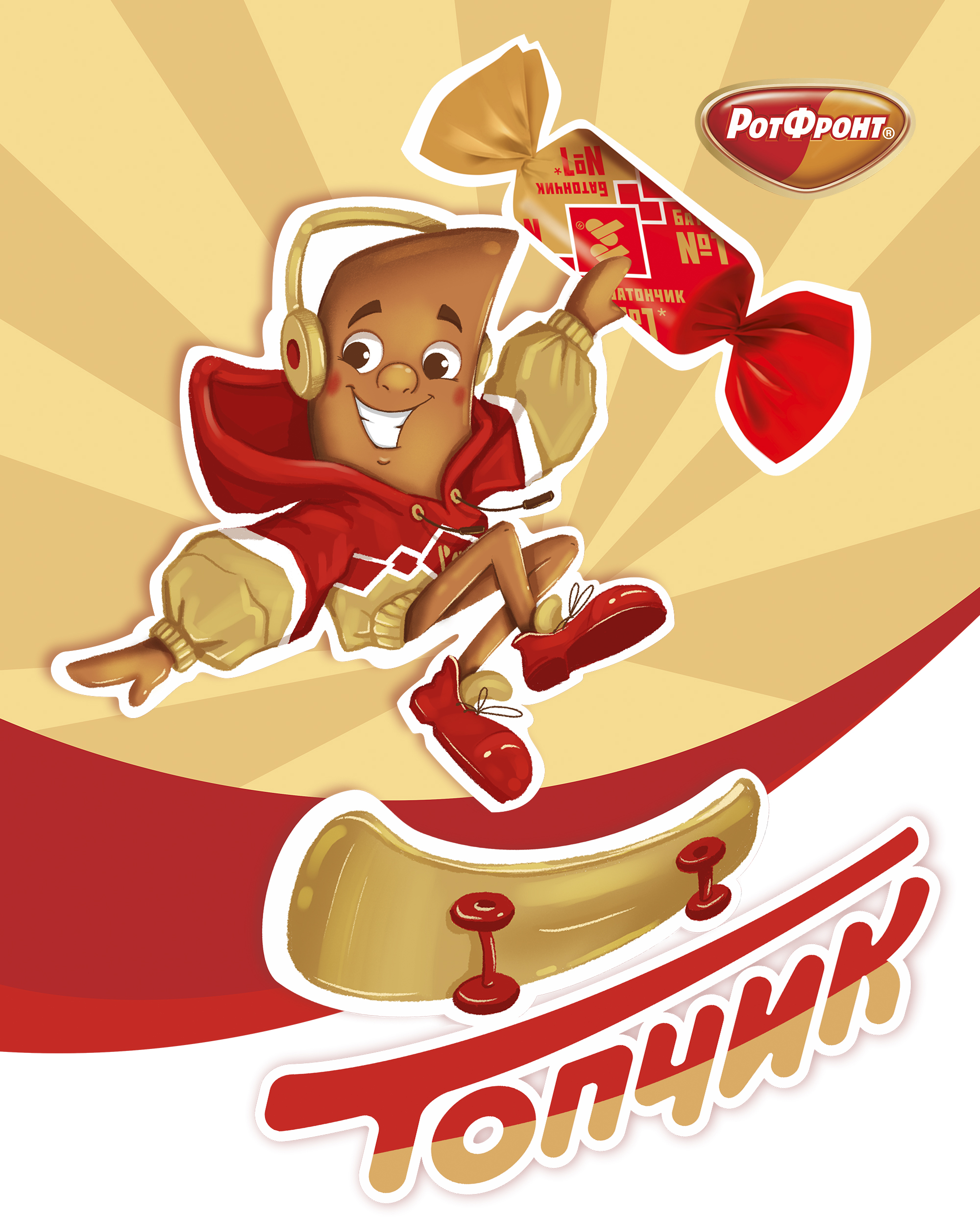 Топчик- современный, крутой батончик! — Изображение №1 — Иллюстрация на Dprofile