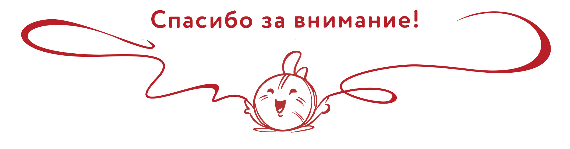 Иллюстрация для кофейных стаканчиков — Изображение №15 — Иллюстрация на Dprofile
