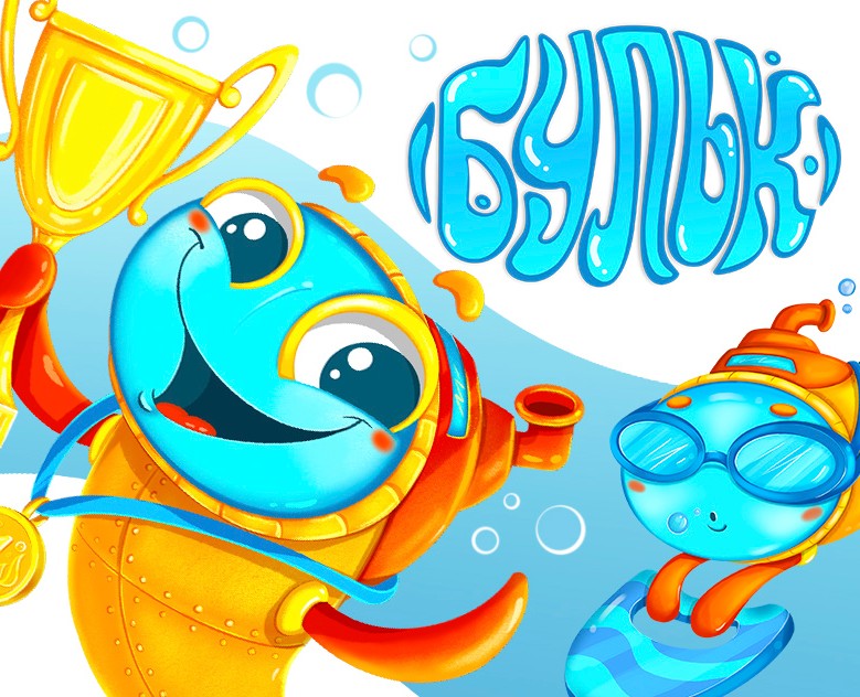 Бренд-персонаж "Бульк" для акваклуба  НЕМО. на Dprofile