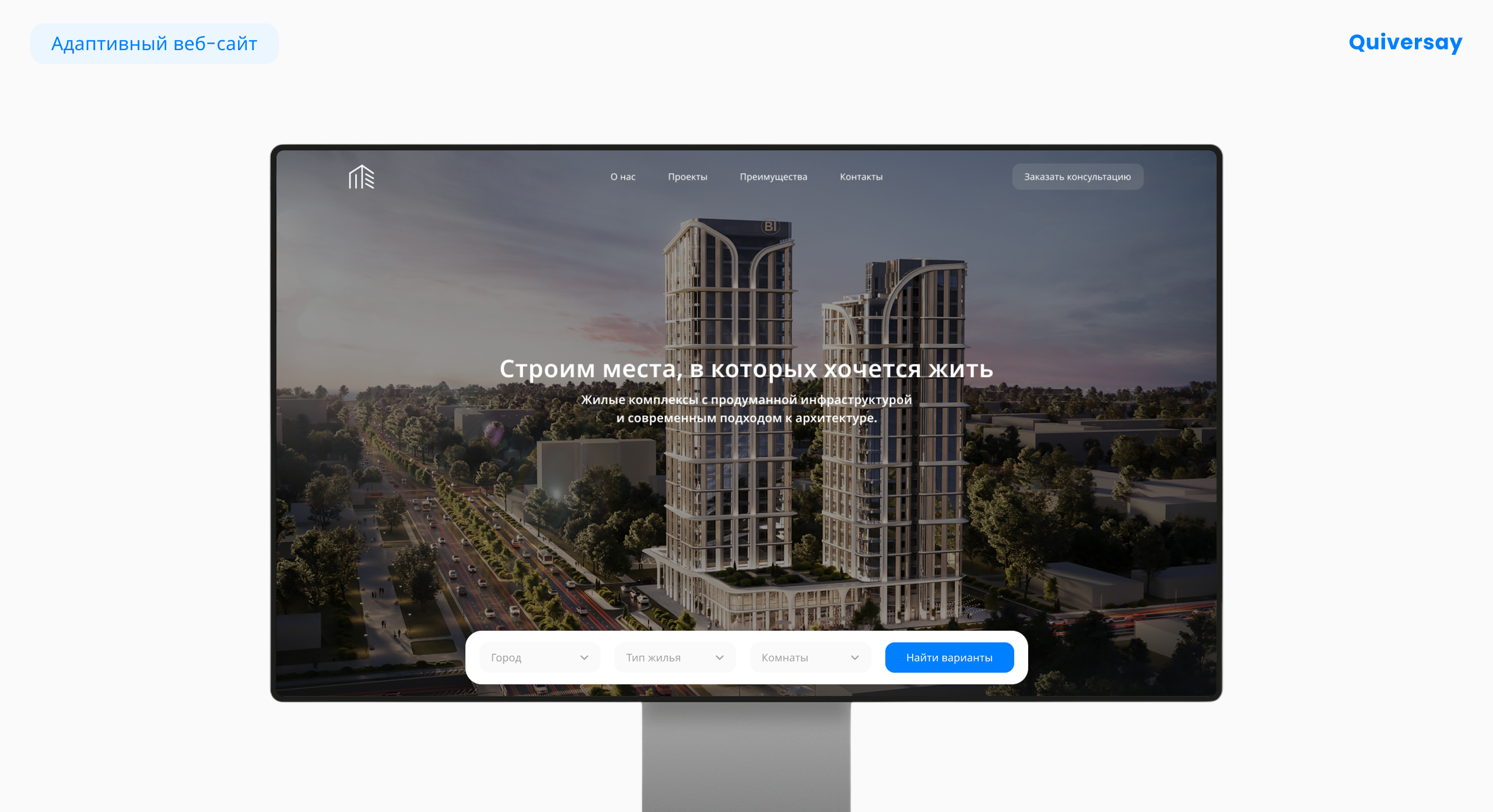 Nordic Estate | Жилое строительство — Изображение №1 — Интерфейсы на Dprofile