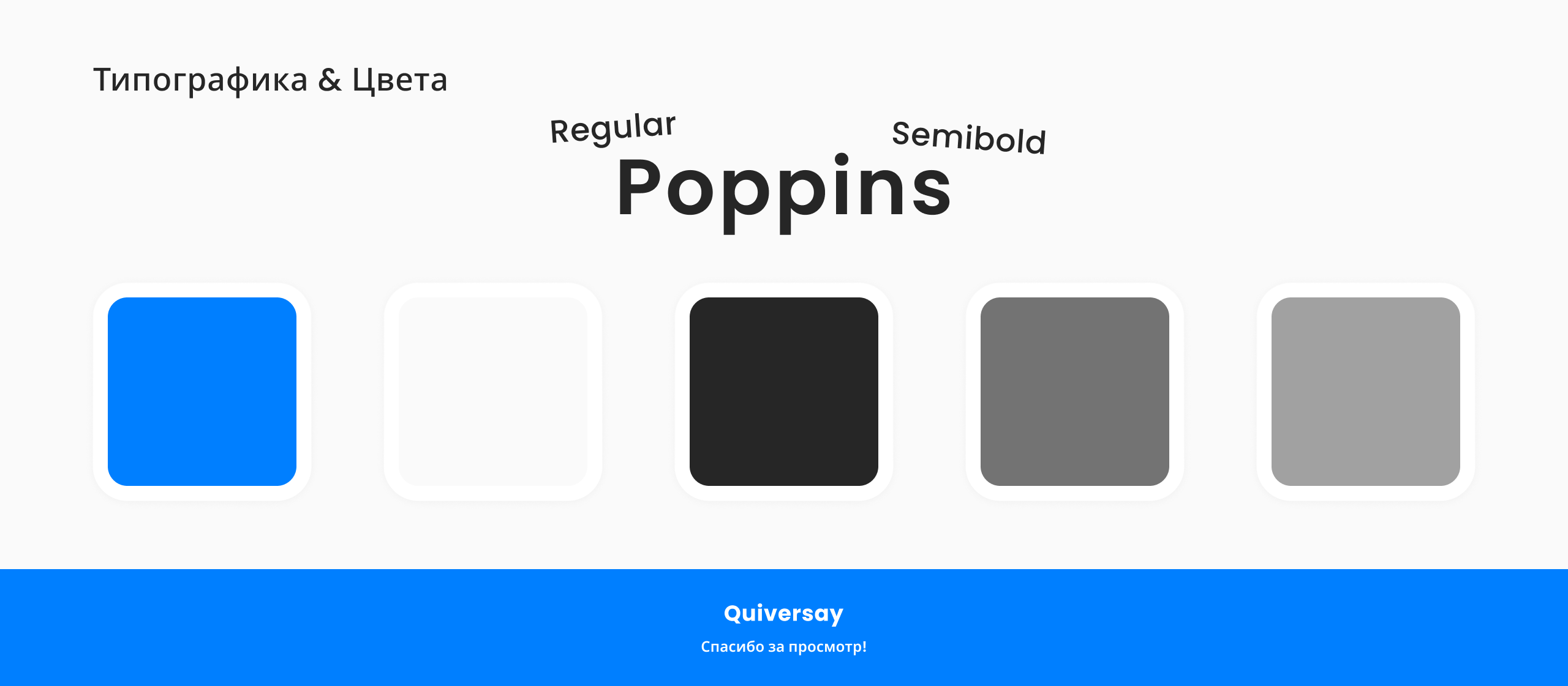 Nordic Estate | Жилое строительство — Изображение №5 — Интерфейсы на Dprofile