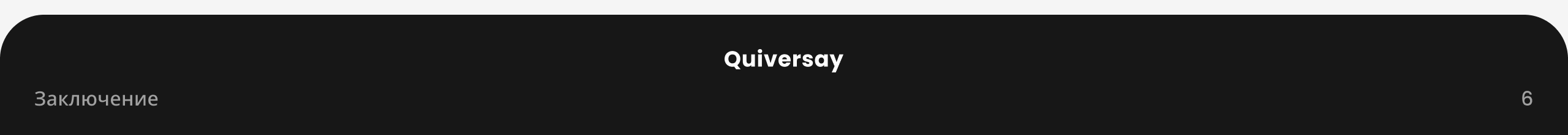 Мир Здоровья | Медецинский сервис — Изображение №6 — Интерфейсы на Dprofile