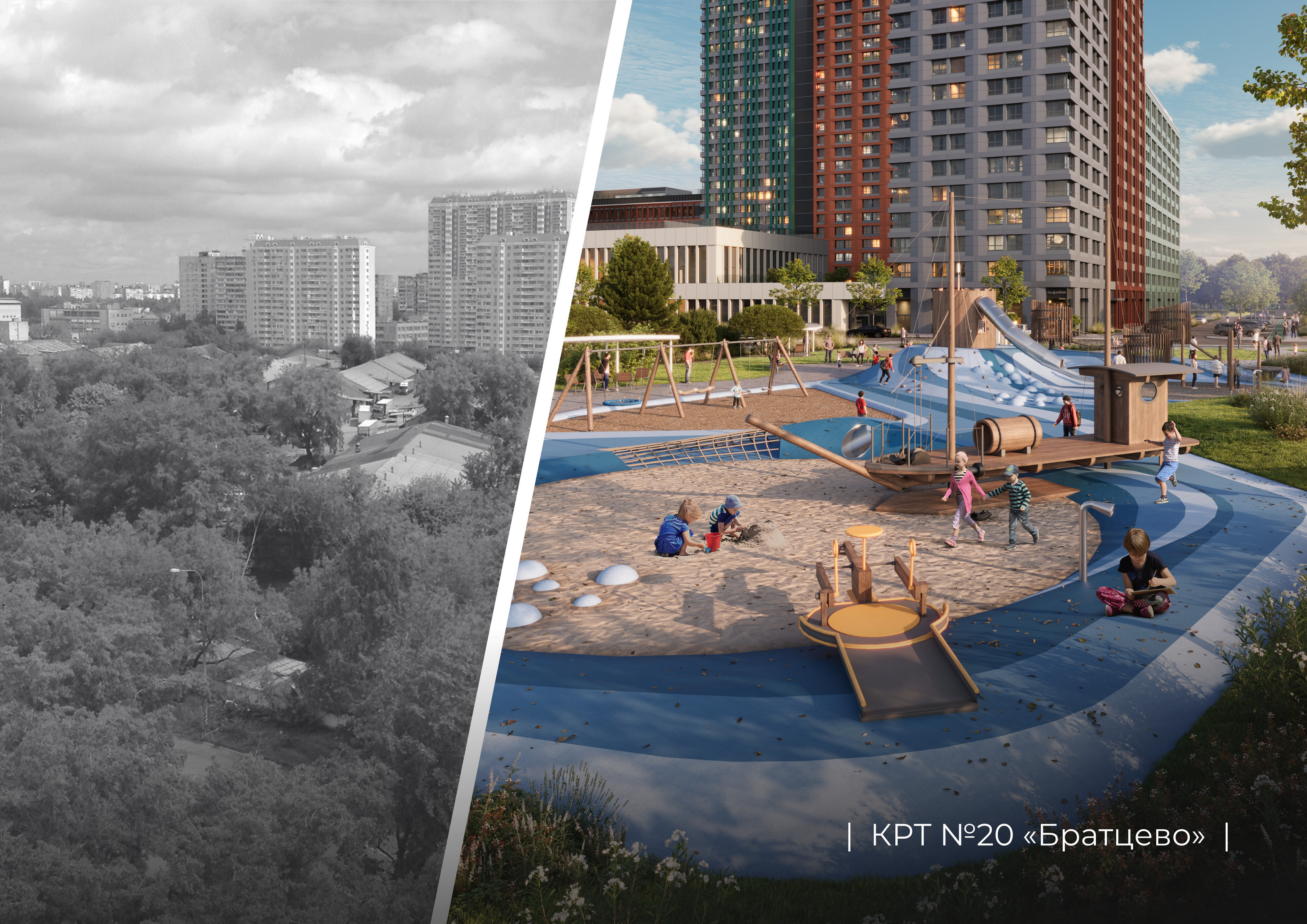 Комплексное развитие территорий (КРТ) — Изображение №28 — Брендинг, Маркетинг на Dprofile