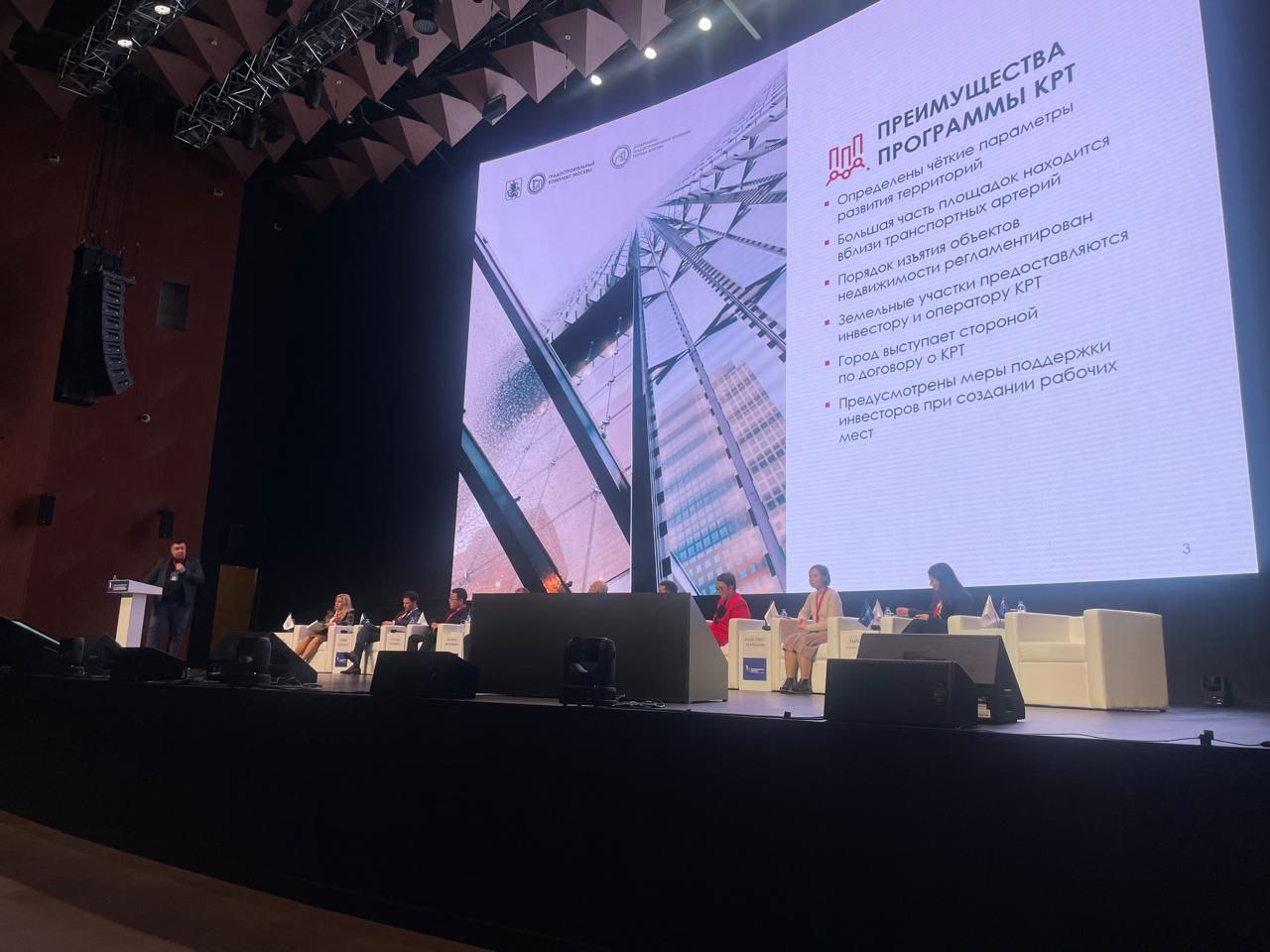 Комплексное развитие территорий (КРТ) — Изображение №11 — Брендинг, Маркетинг на Dprofile