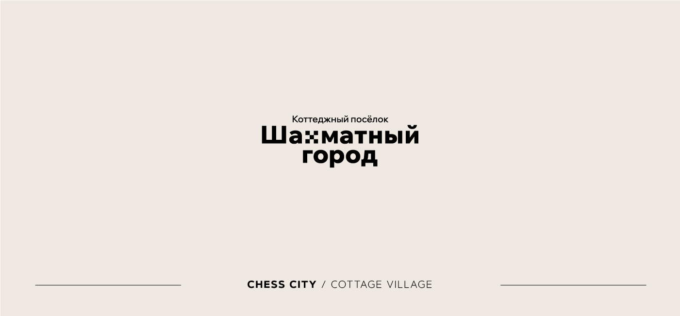 Логотипы | Недвижимость — Изображение №12 — Брендинг, Графика на Dprofile