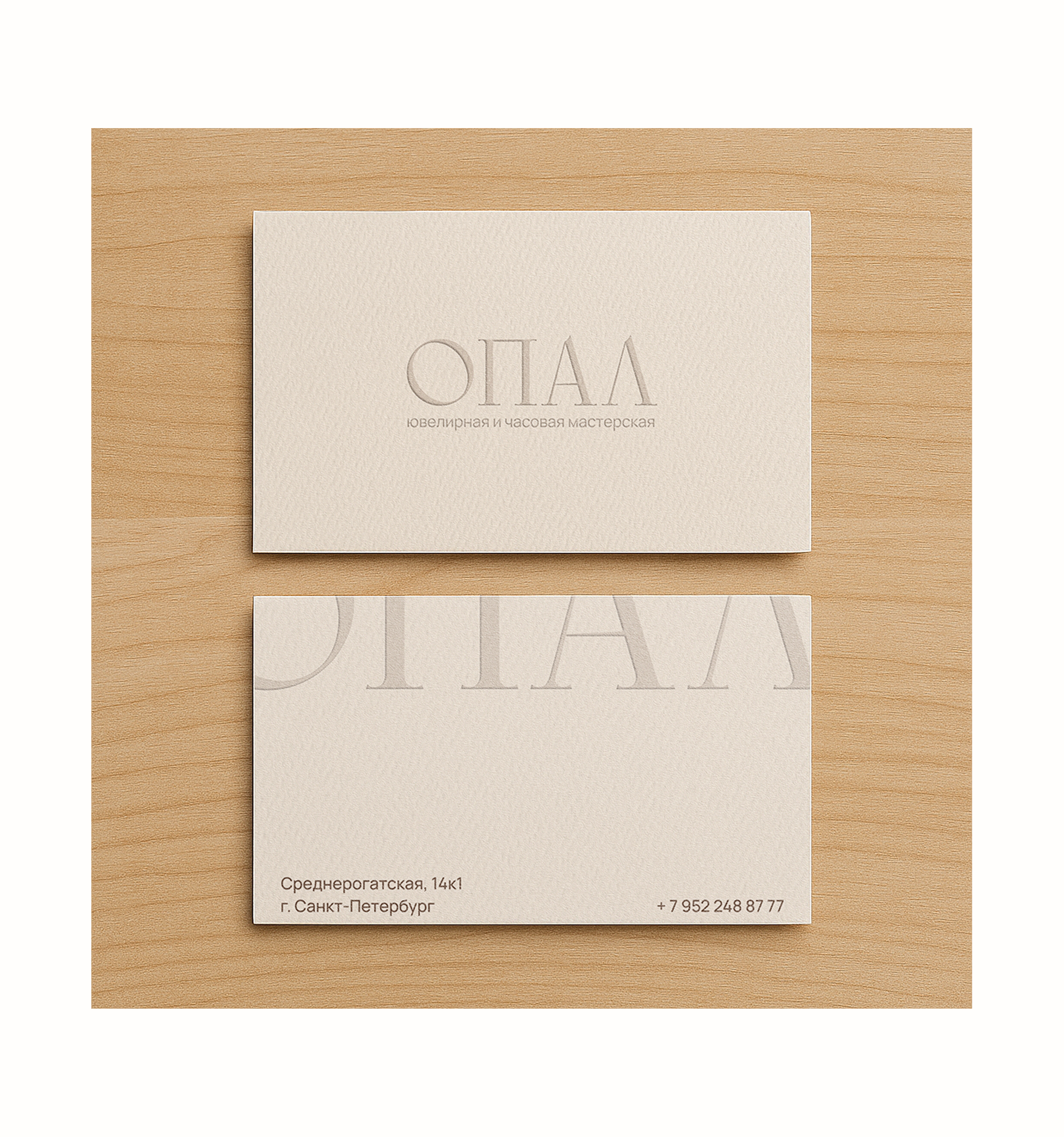 Ребрендинг ювелирной мастерской — Изображение №4 — Интерфейсы, Брендинг на Dprofile