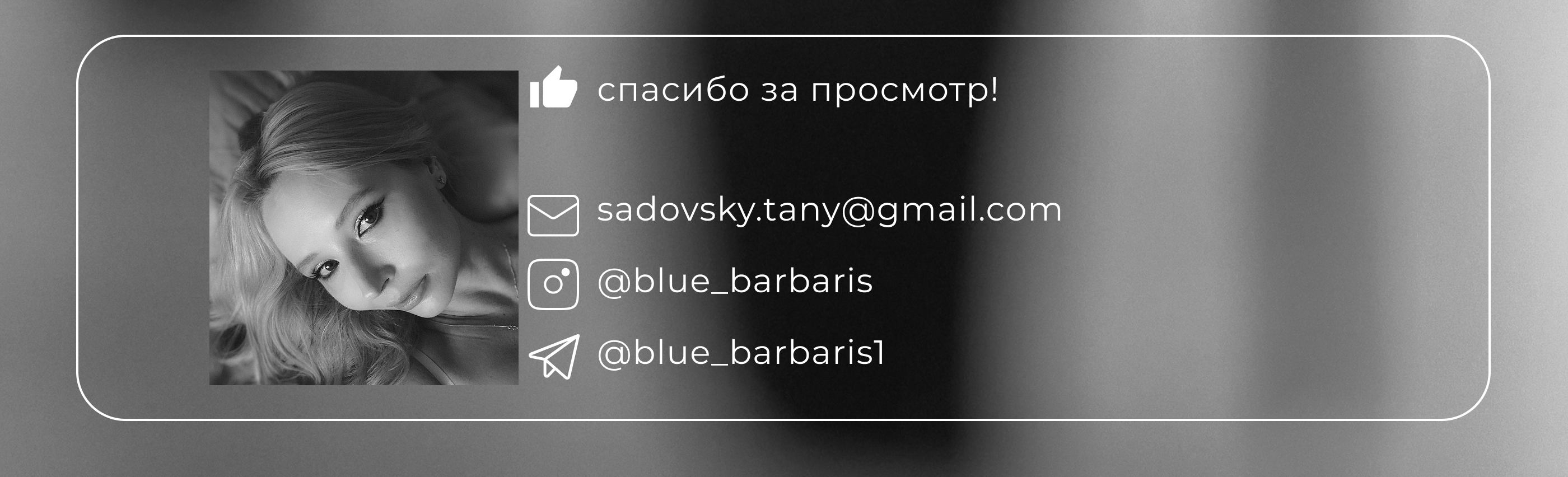 Оформление сообщества VK — Изображение №4 — Брендинг, Графика на Dprofile