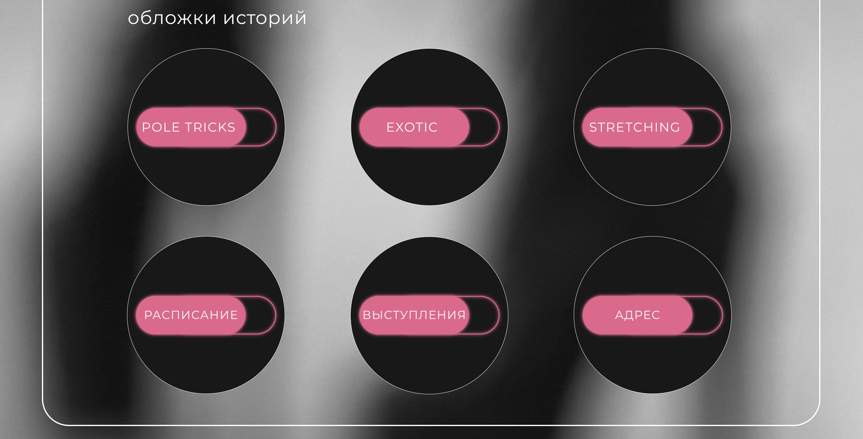 Оформление сообщества VK — Изображение №3 — Брендинг, Графика на Dprofile