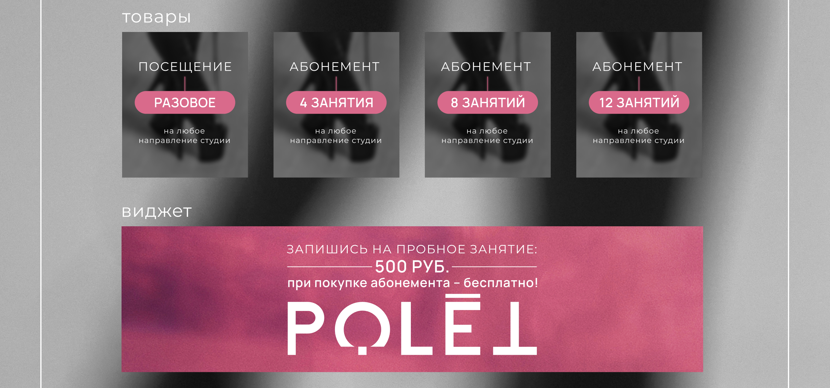 Оформление сообщества VK — Изображение №2 — Брендинг, Графика на Dprofile