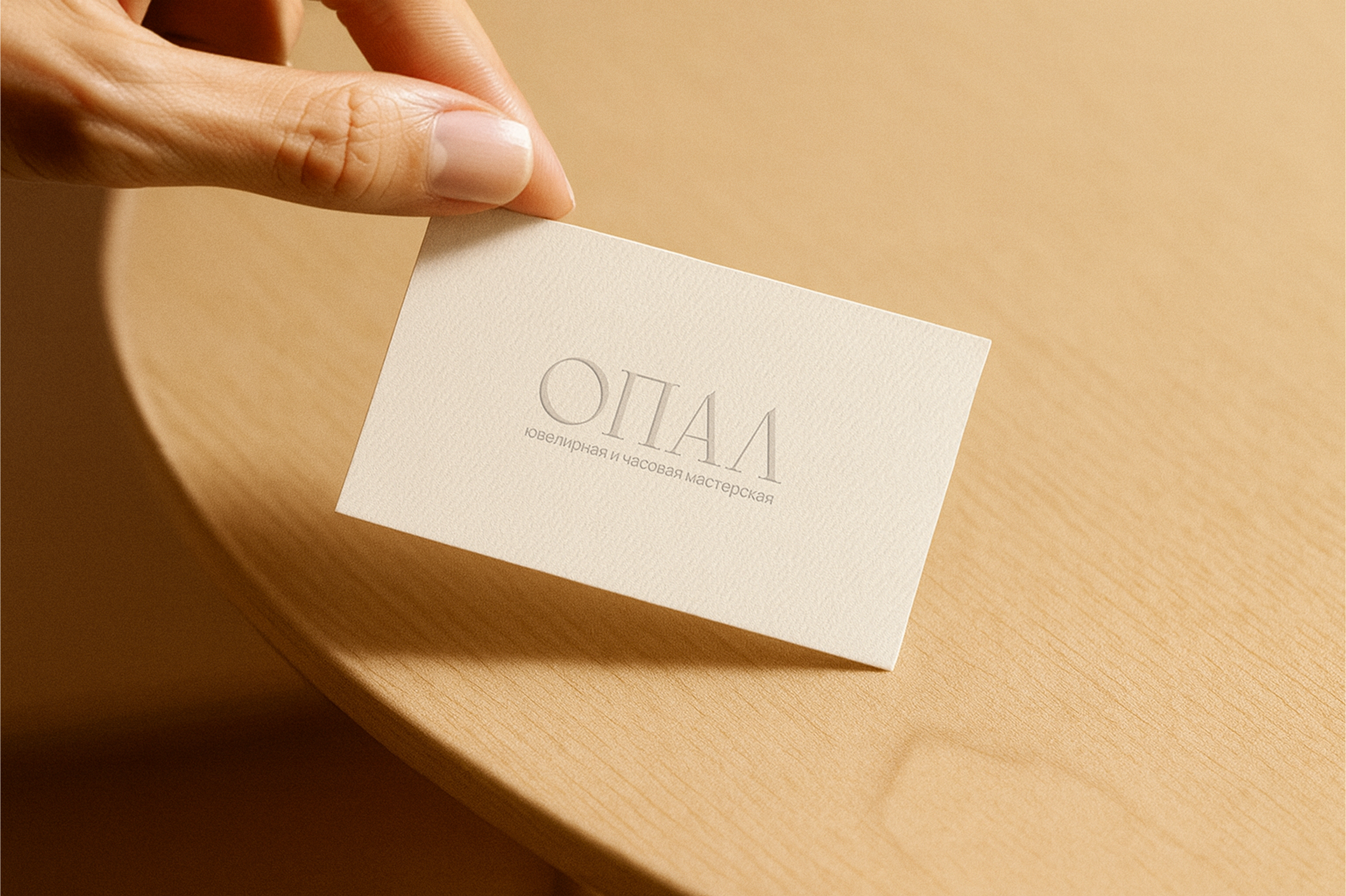 Ребрендинг ювелирной мастерской — Изображение №1 — Интерфейсы, Брендинг на Dprofile