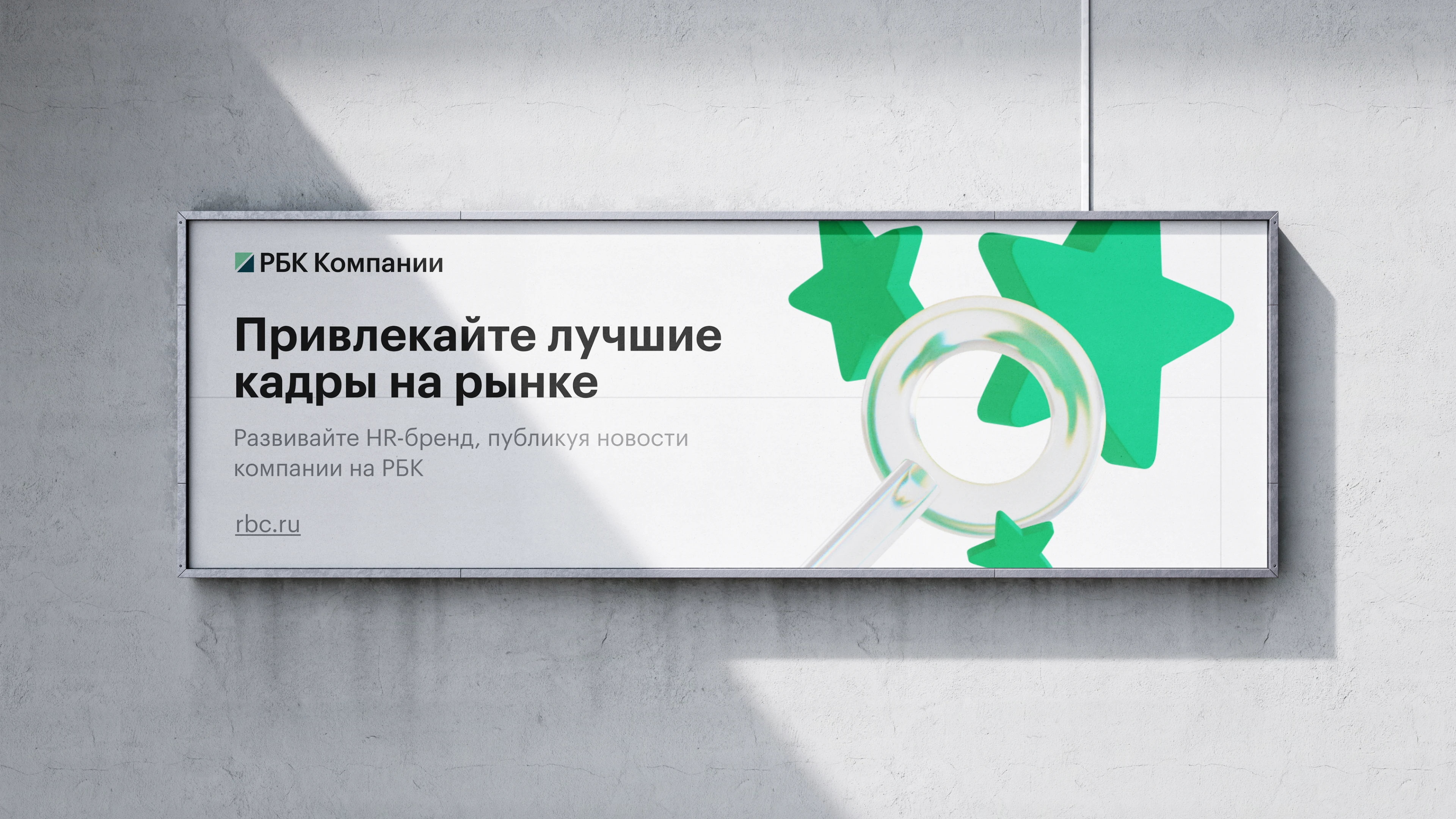 RBC Companies - Визуальный стиль — Изображение №4 — Брендинг, Иллюстрация на Dprofile