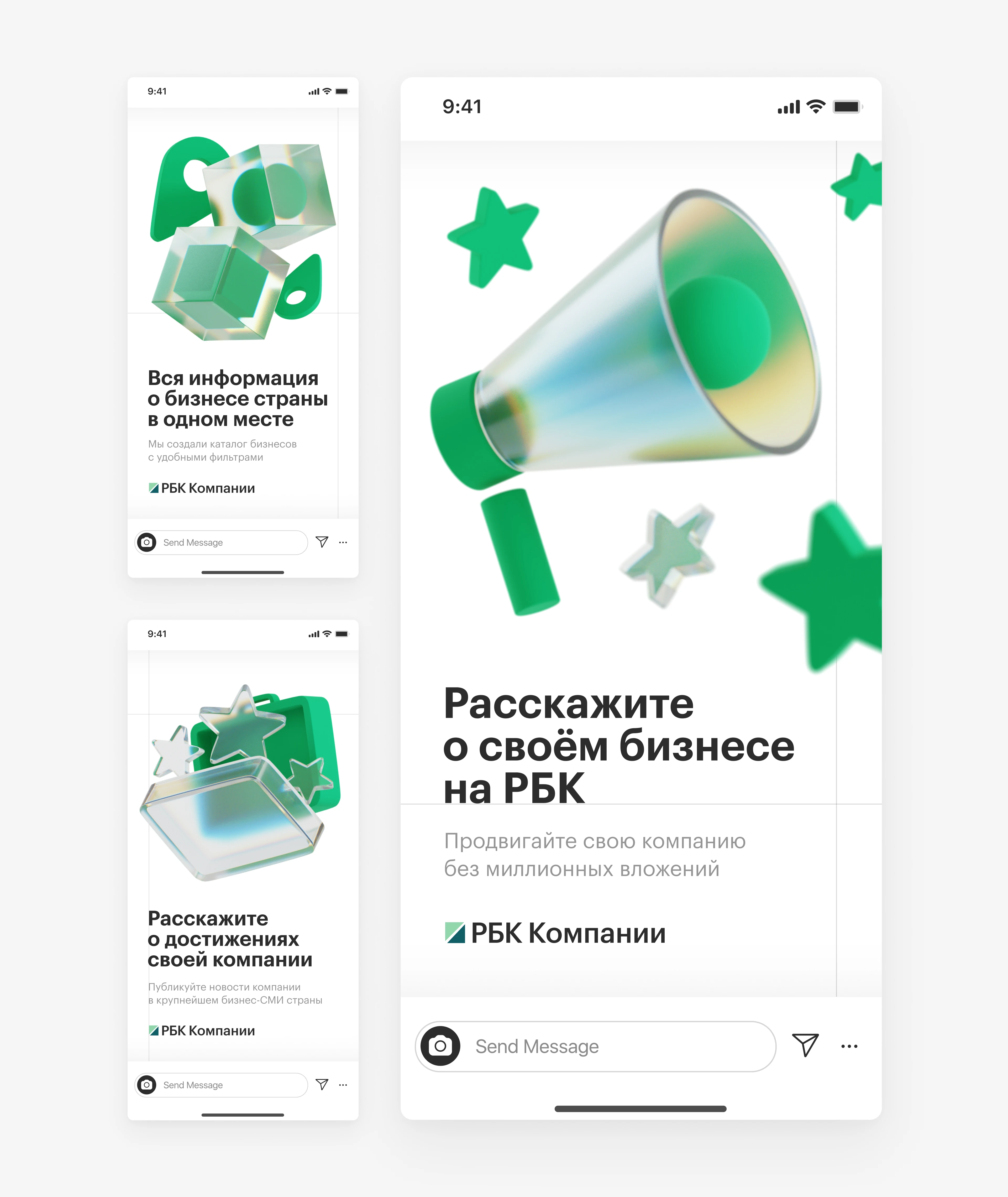 RBC Companies - Визуальный стиль — Изображение №8 — Брендинг, Иллюстрация на Dprofile