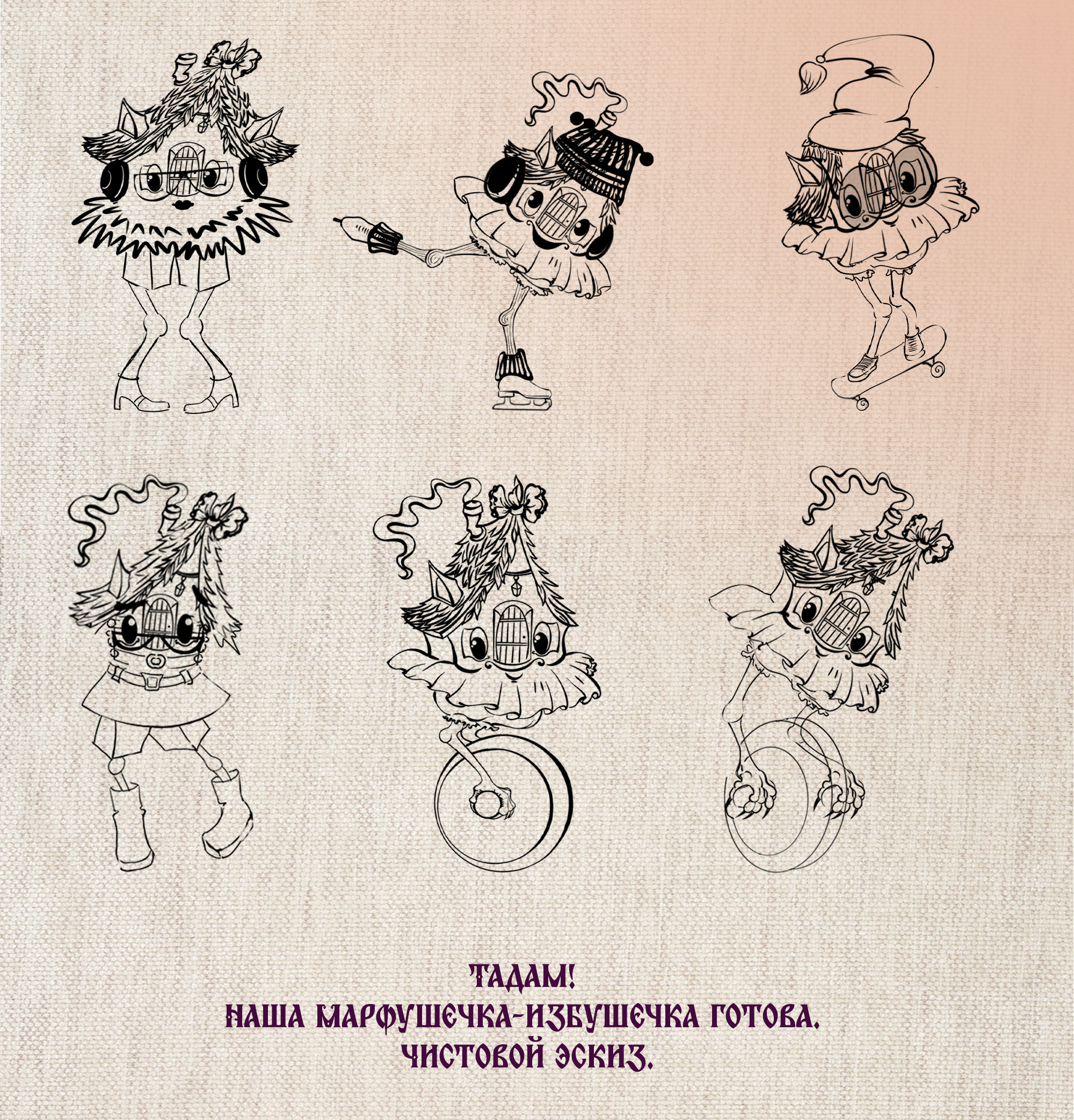 Маскот для парка развлечений  .. Сказочный аттракцион.. — Изображение №5 — Брендинг, Иллюстрация на Dprofile