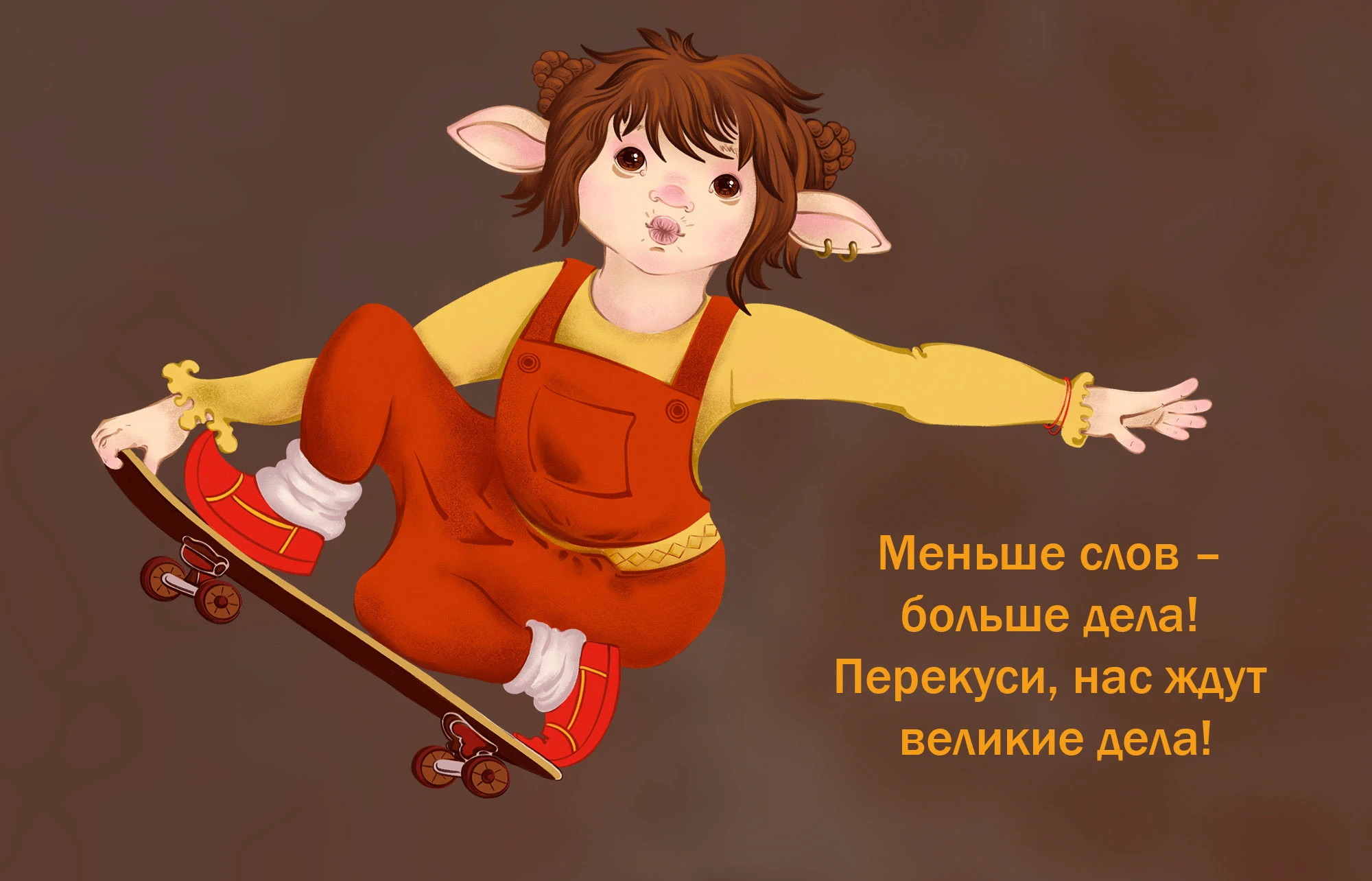 Маскот для Рот Фронт — Изображение №10 — Брендинг, Иллюстрация на Dprofile