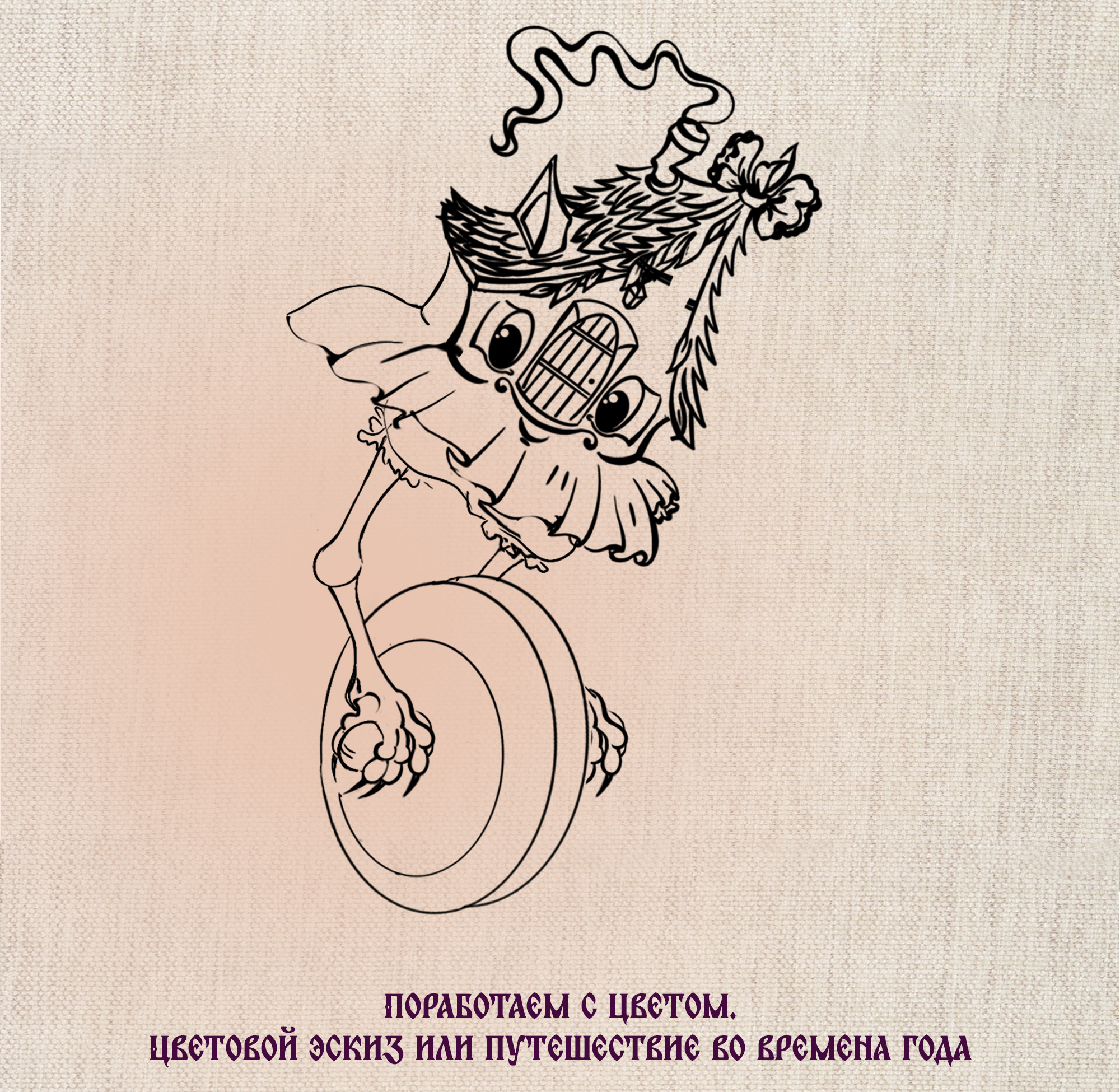 Маскот для парка развлечений  .. Сказочный аттракцион.. — Изображение №6 — Брендинг, Иллюстрация на Dprofile