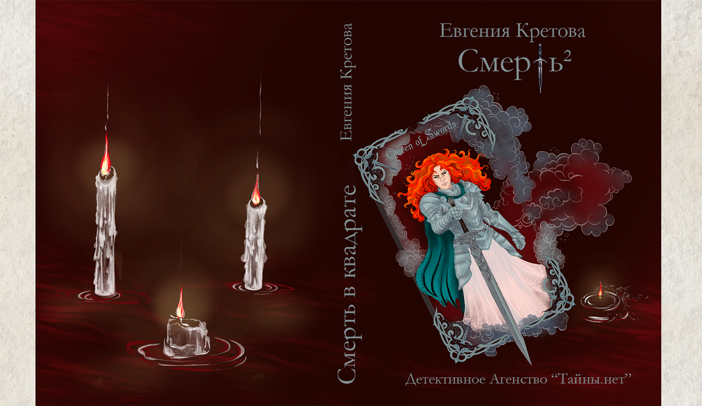 Портфолио иллюстратора - 2025 год — Изображение №18 — Иллюстрация на Dprofile