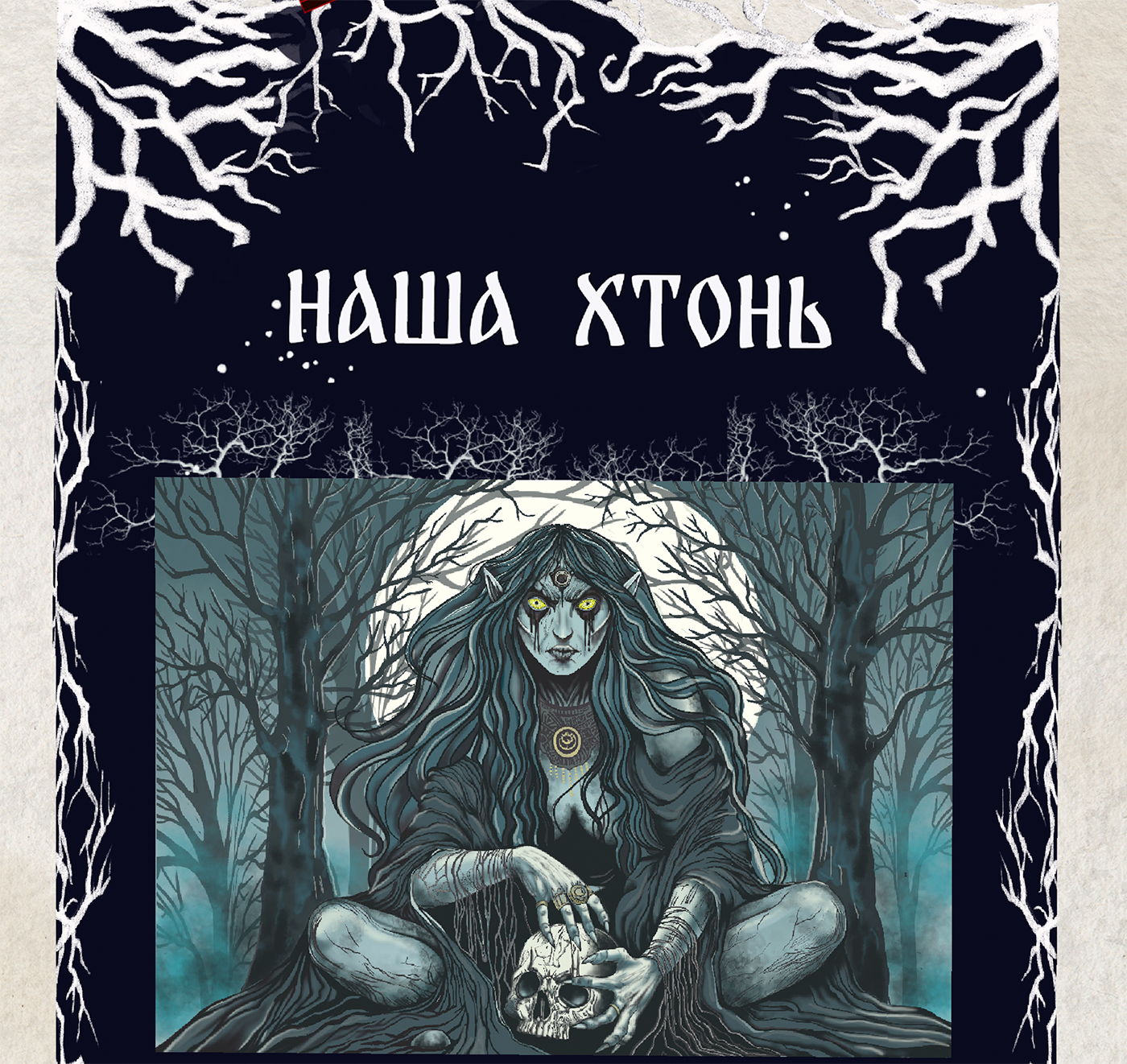 Портфолио иллюстратора - 2025 год — Изображение №20 — Иллюстрация на Dprofile