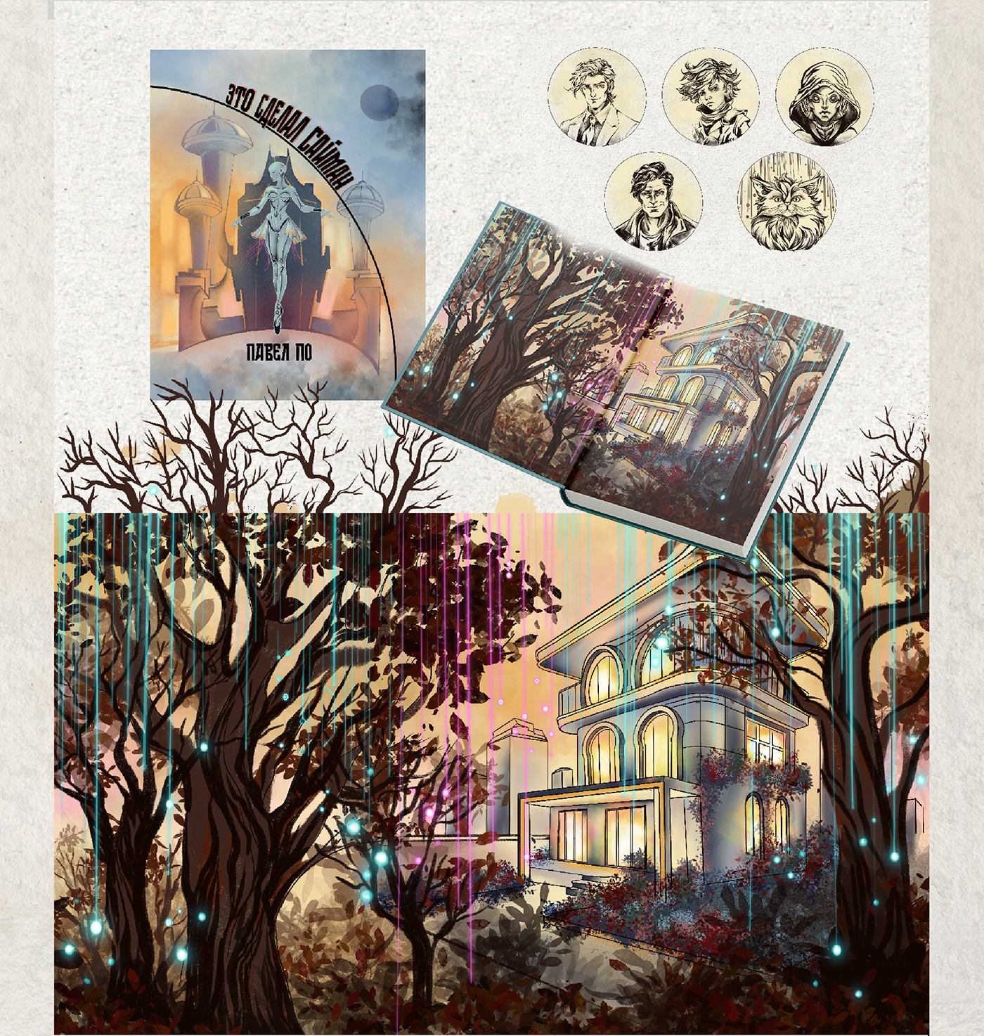 Портфолио иллюстратора - 2025 год — Изображение №15 — Иллюстрация на Dprofile