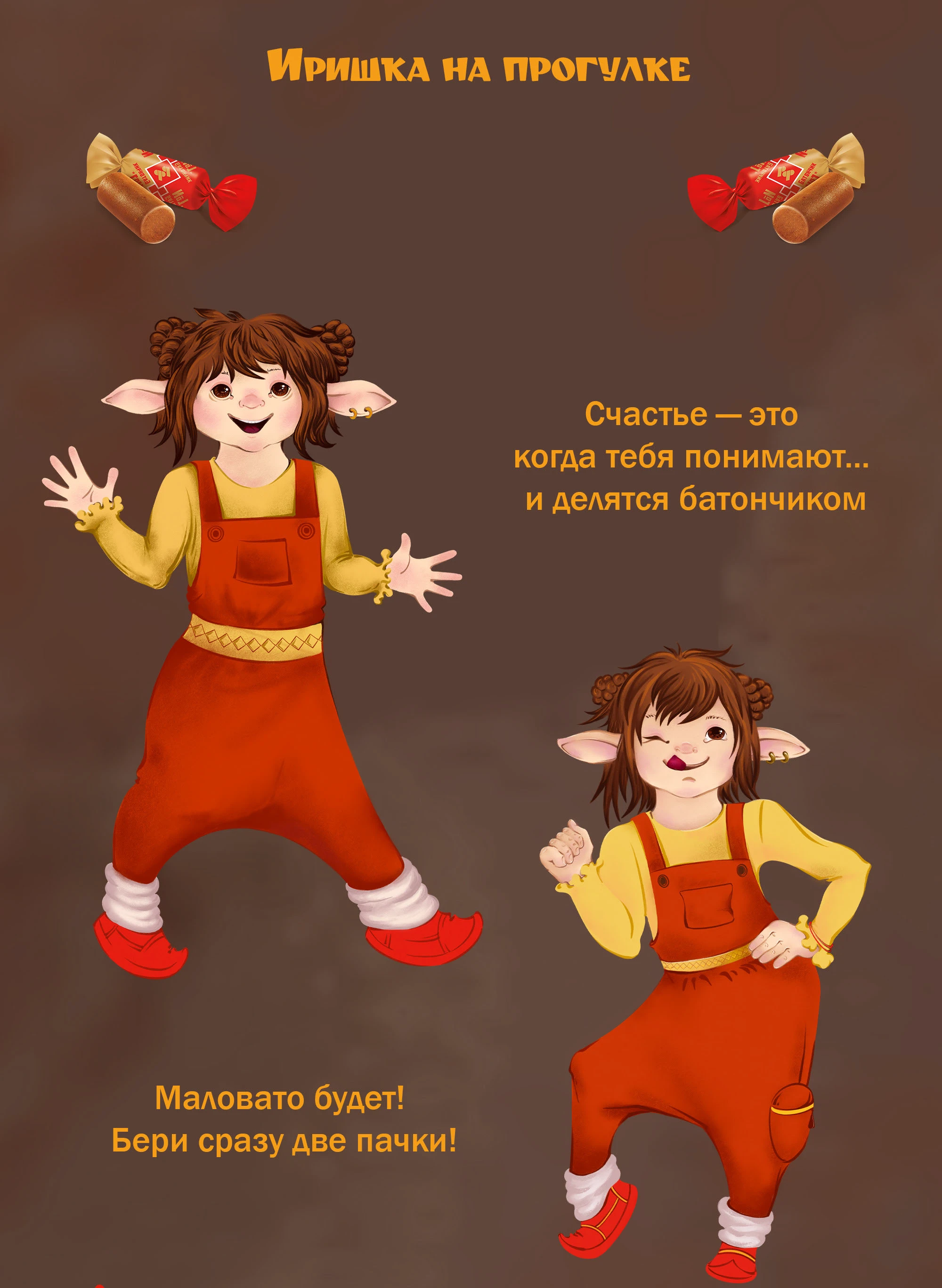 Маскот для Рот Фронт — Изображение №8 — Брендинг, Иллюстрация на Dprofile