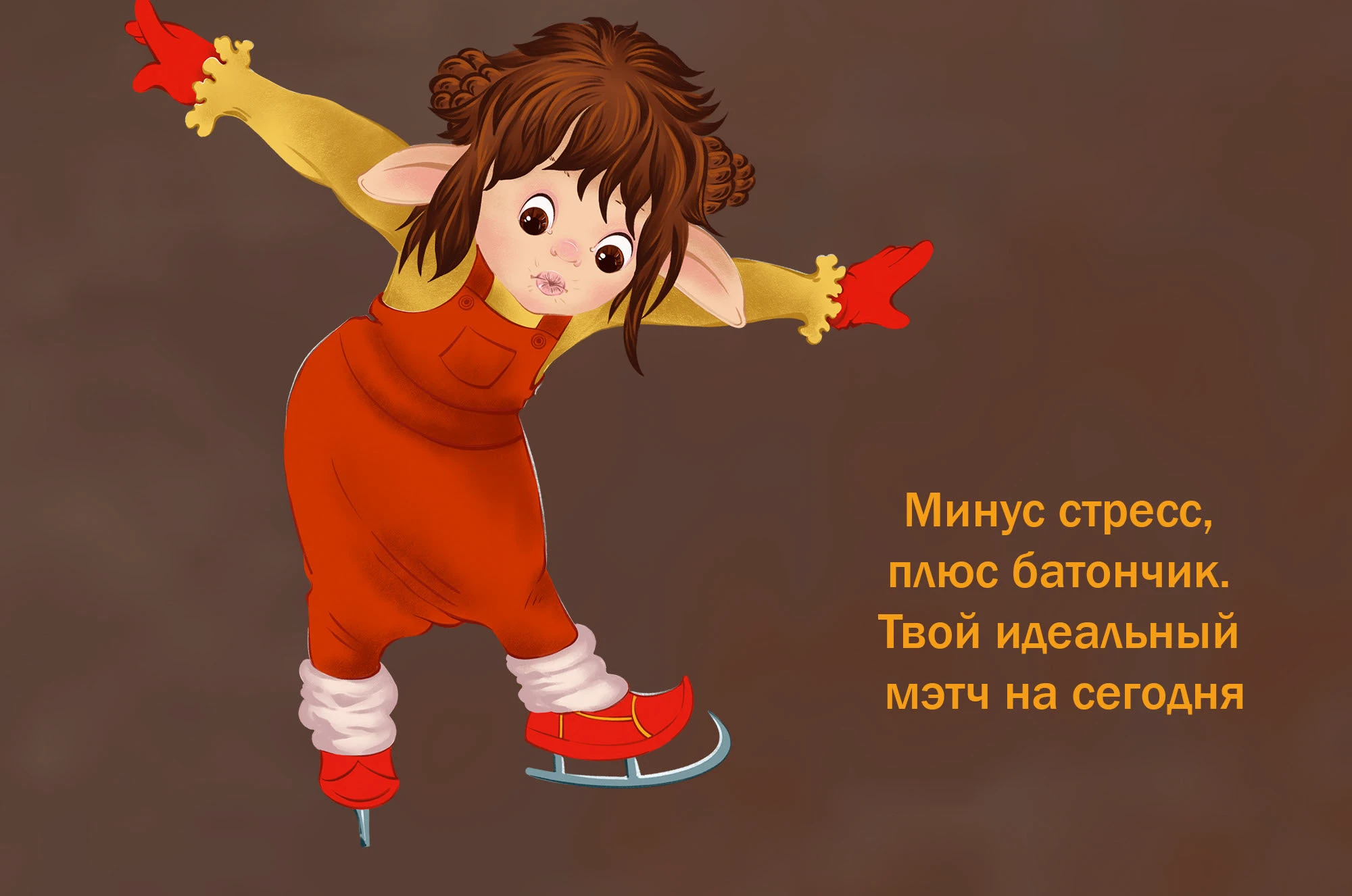 Маскот для Рот Фронт — Изображение №9 — Брендинг, Иллюстрация на Dprofile