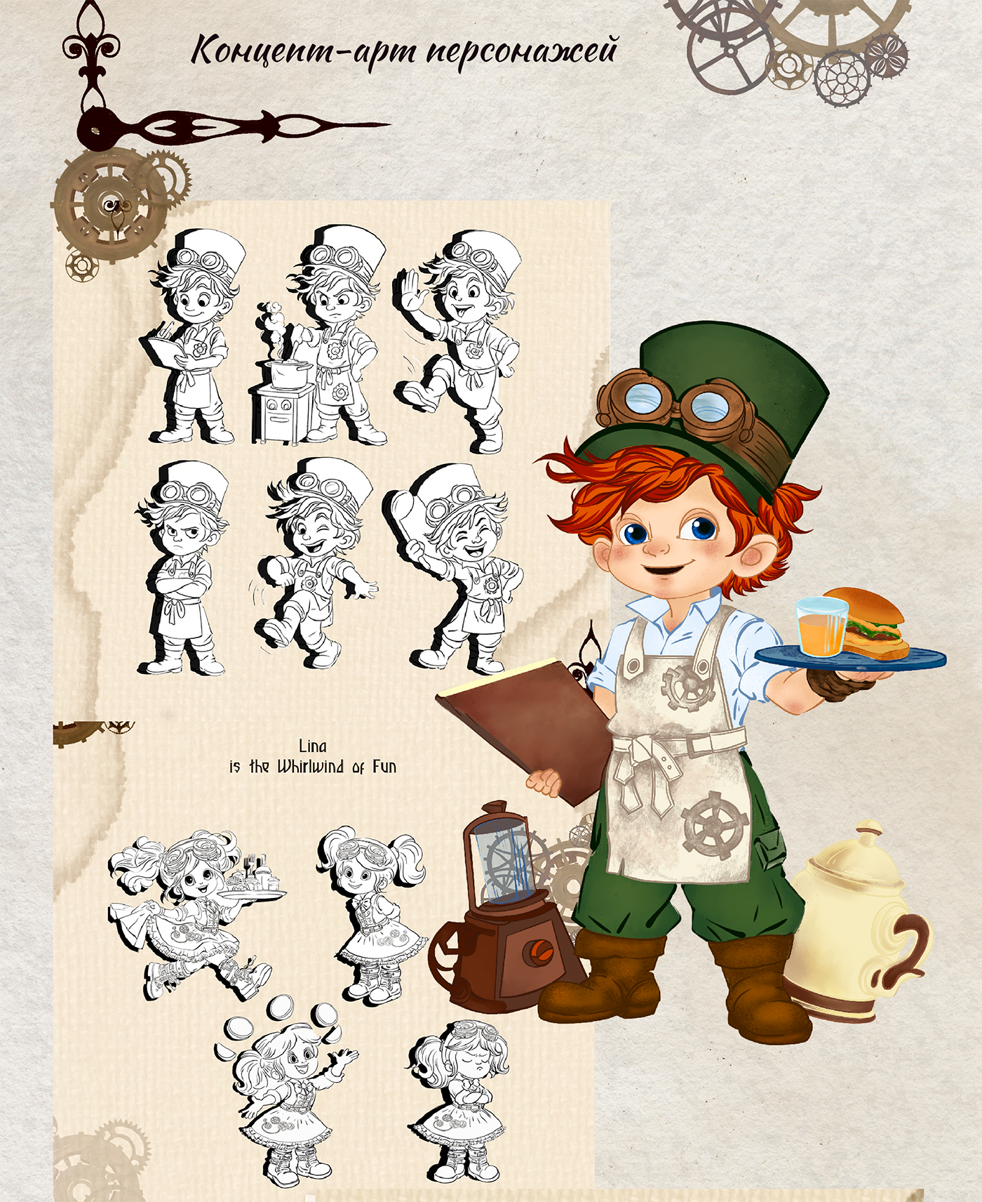 Портфолио иллюстратора - 2025 год — Изображение №3 — Иллюстрация на Dprofile