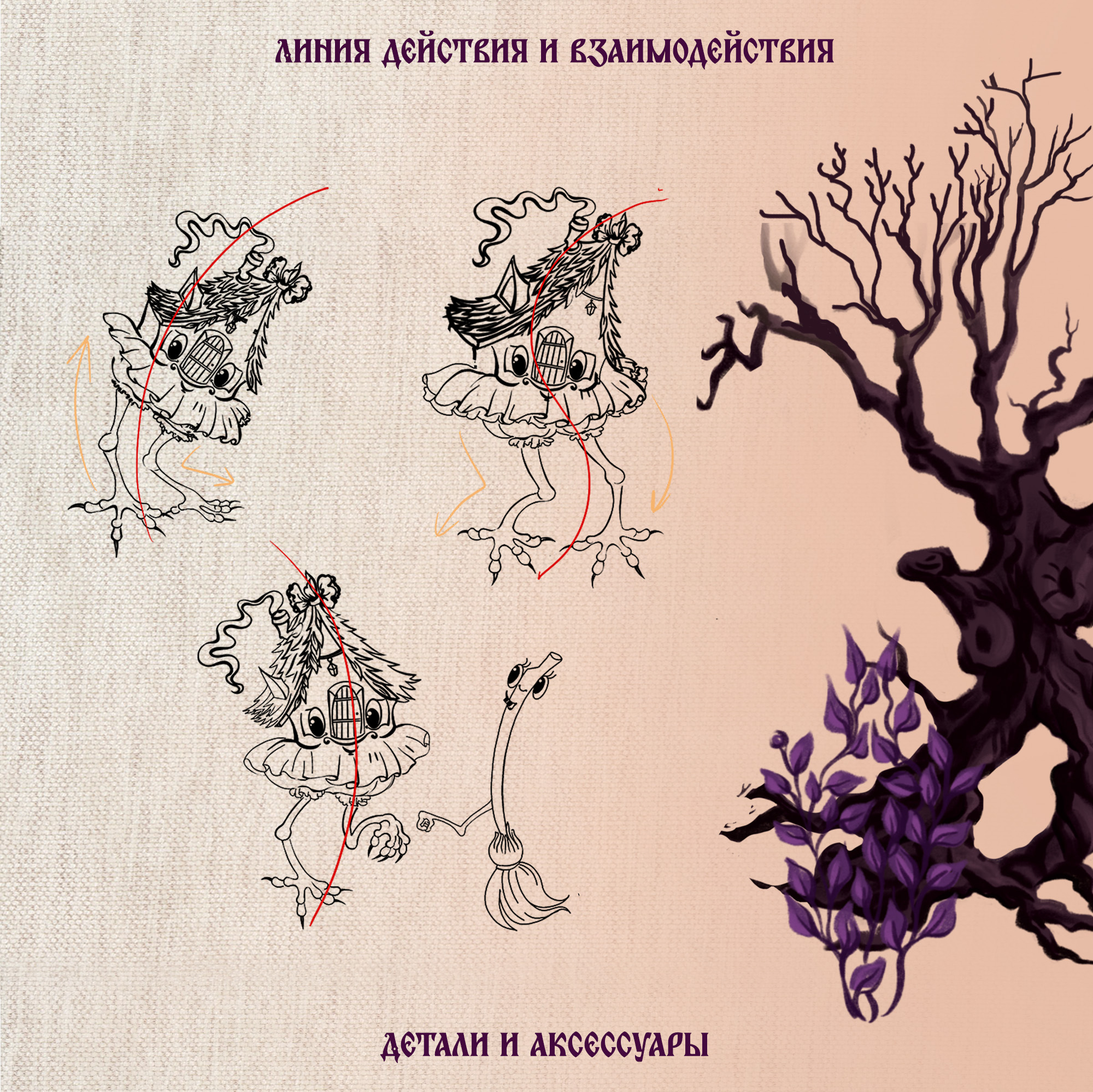 Маскот для парка развлечений  .. Сказочный аттракцион.. — Изображение №4 — Брендинг, Иллюстрация на Dprofile