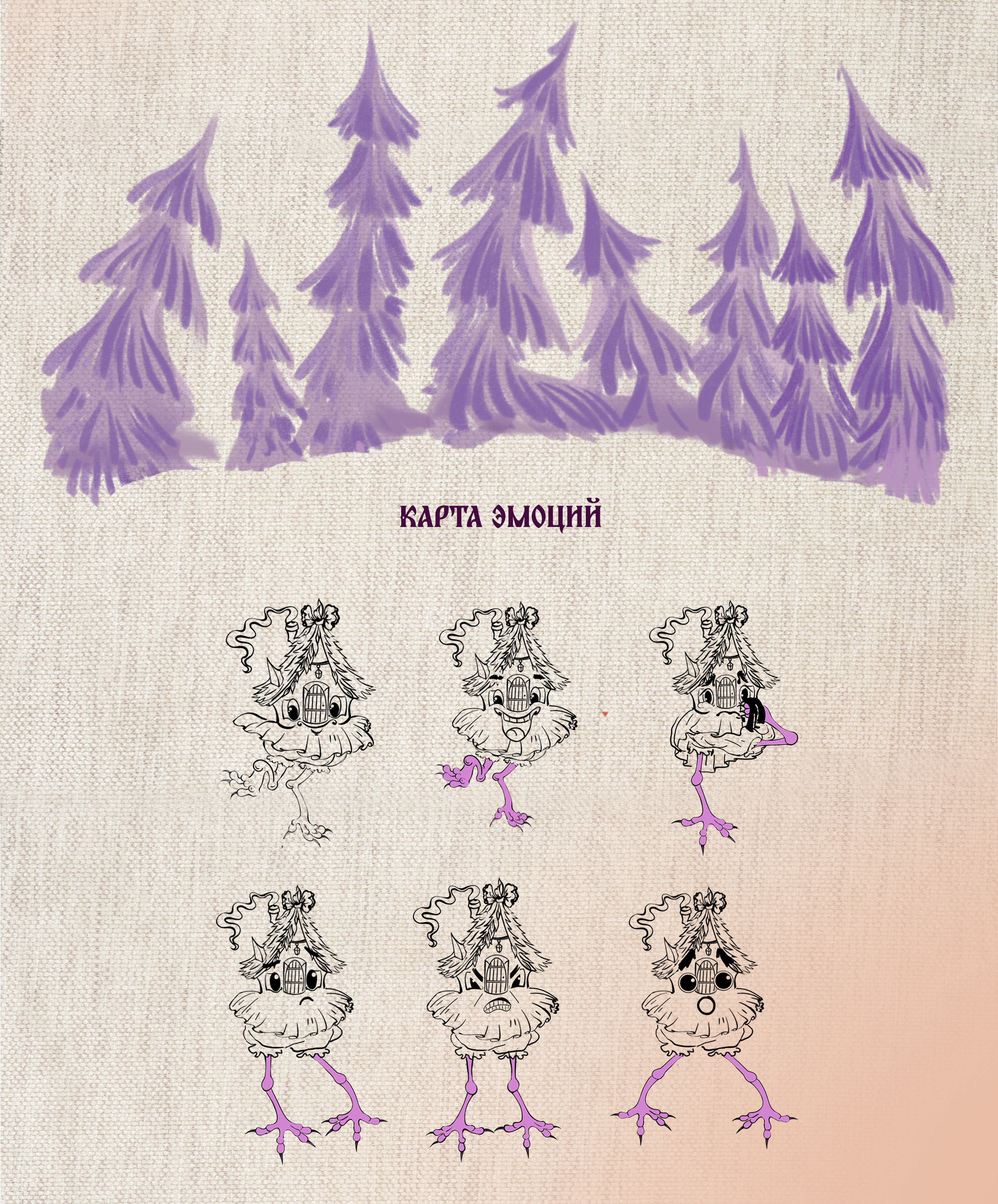 Маскот для парка развлечений  .. Сказочный аттракцион.. — Изображение №3 — Брендинг, Иллюстрация на Dprofile