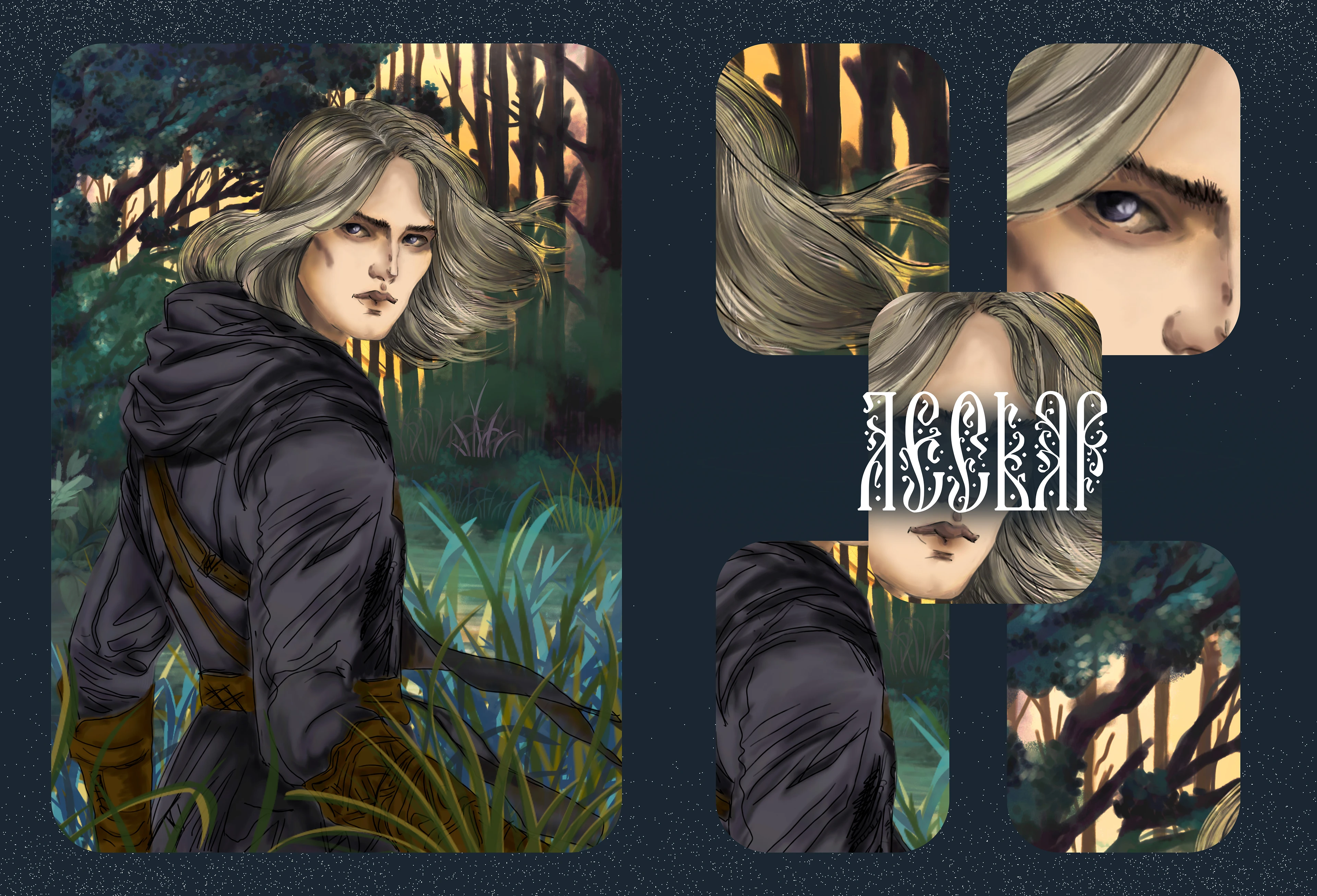 Проклятая княжна — Изображение №5 — Иллюстрация на Dprofile