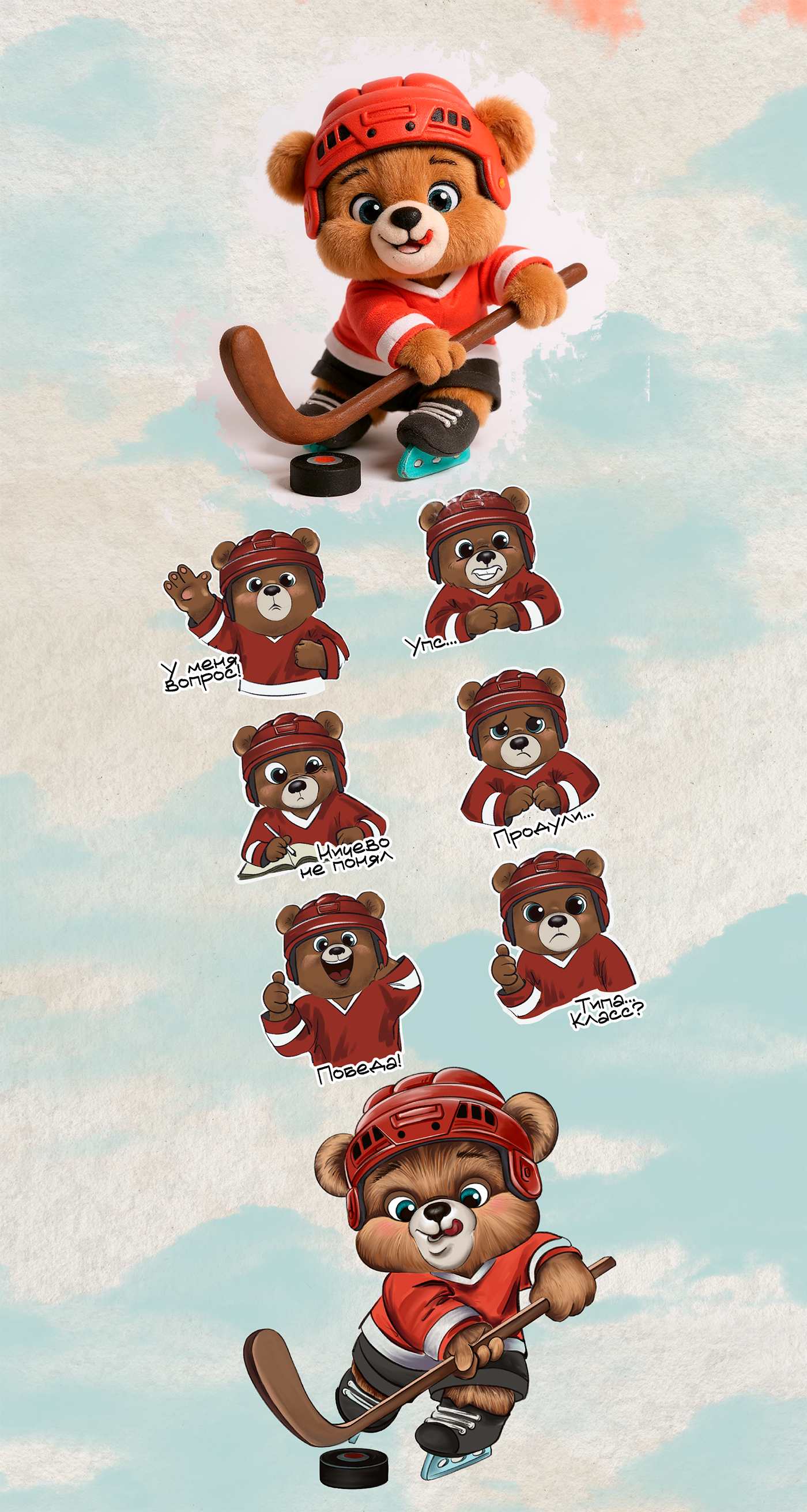 Портфолио иллюстратора - 2025 год — Изображение №6 — Иллюстрация на Dprofile