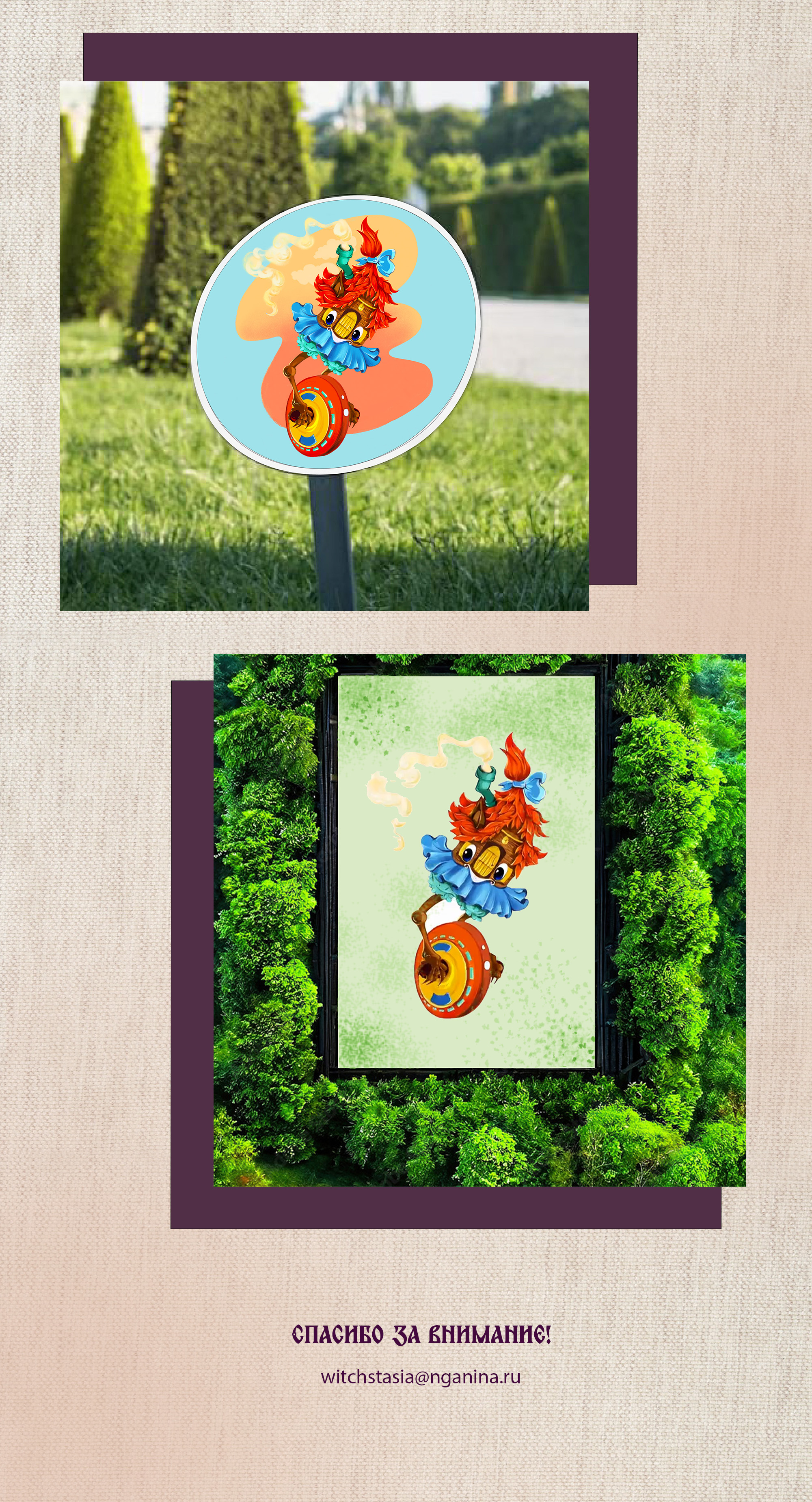 Маскот для парка развлечений  .. Сказочный аттракцион.. — Изображение №13 — Брендинг, Иллюстрация на Dprofile