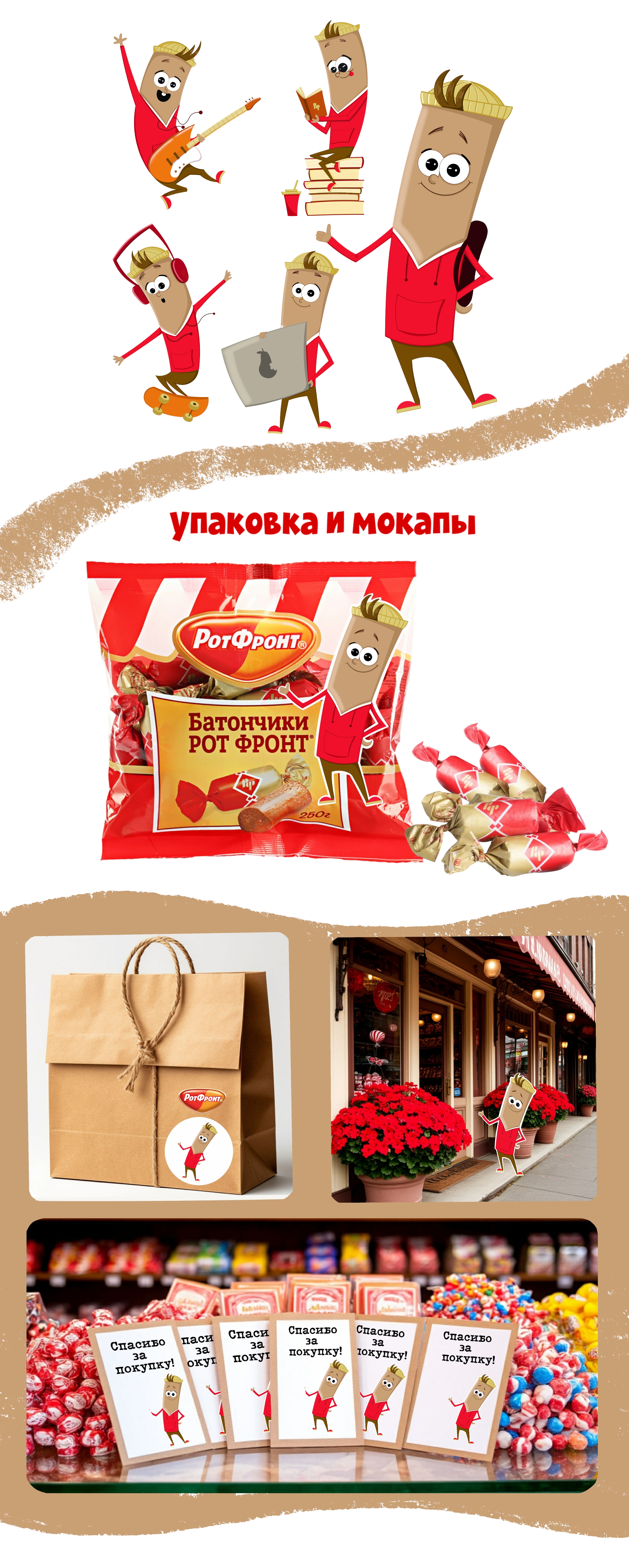 Дизайн маскота — Изображение №2 — Брендинг, Иллюстрация на Dprofile