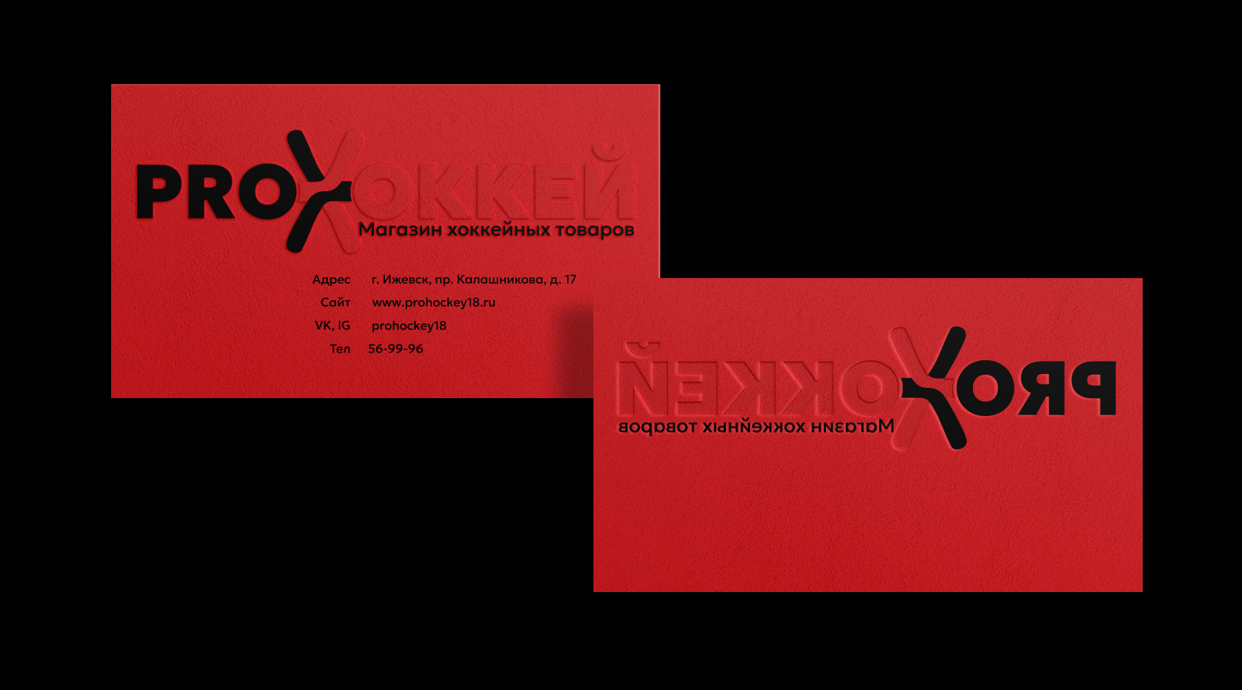 Фирменный стиль — Изображение №3 — Брендинг на Dprofile