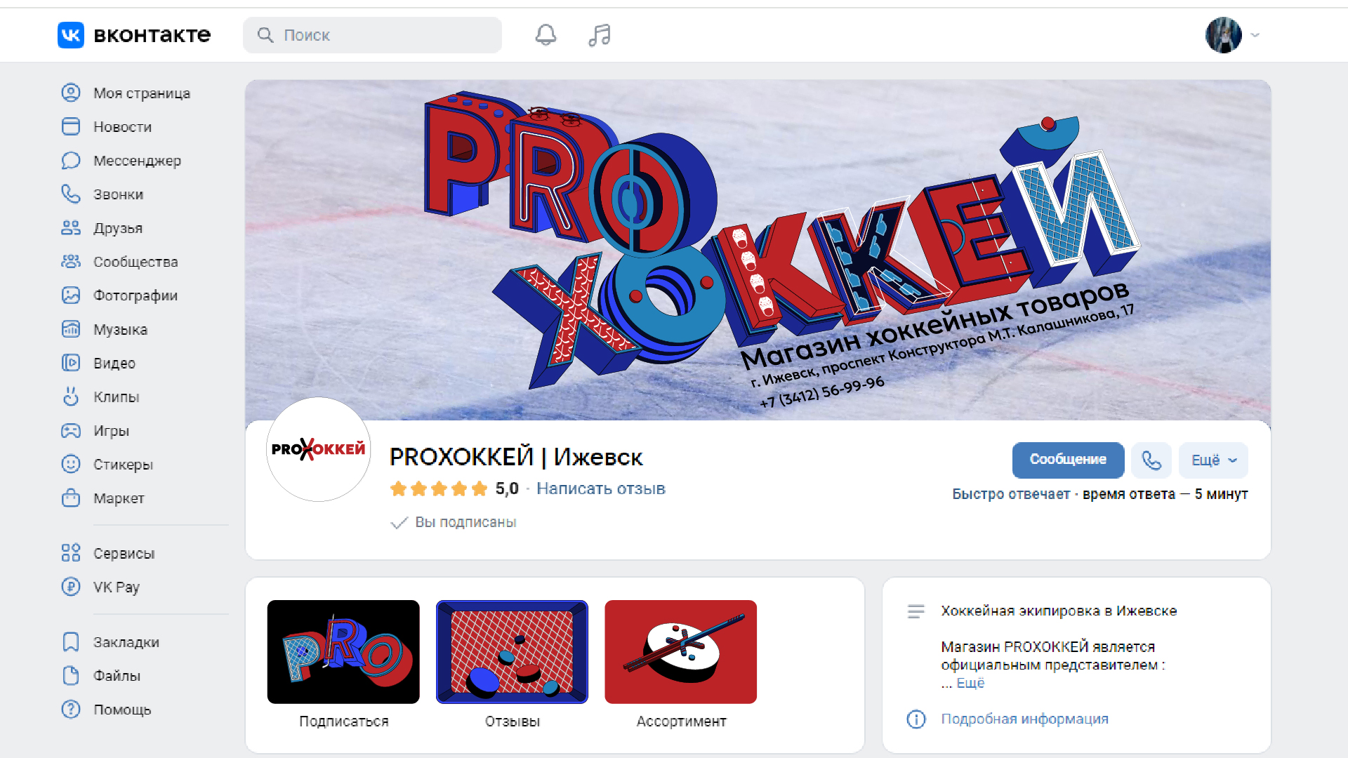 Фирменный стиль — Изображение №10 — Брендинг на Dprofile