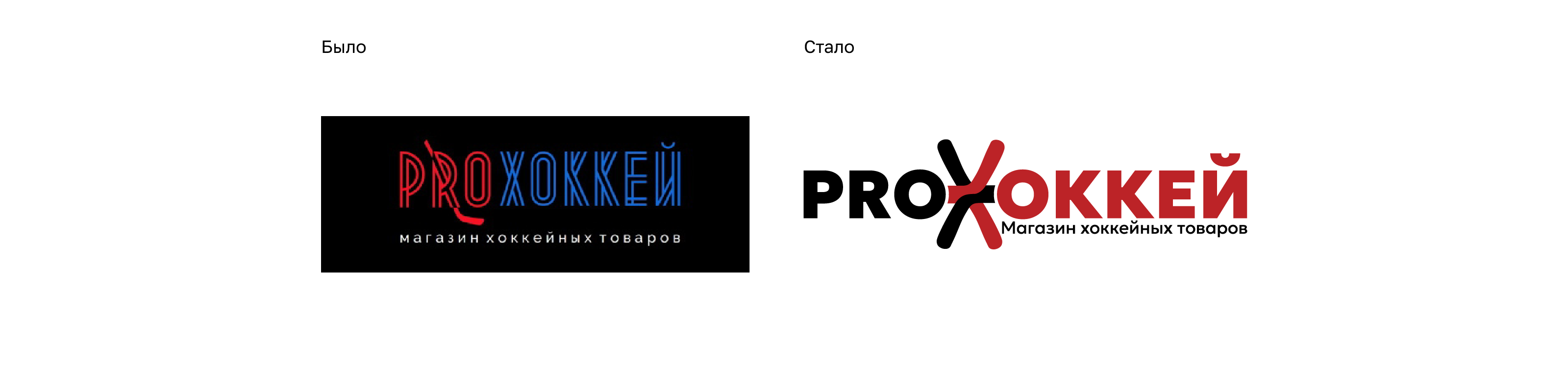 Фирменный стиль — Изображение №2 — Брендинг на Dprofile