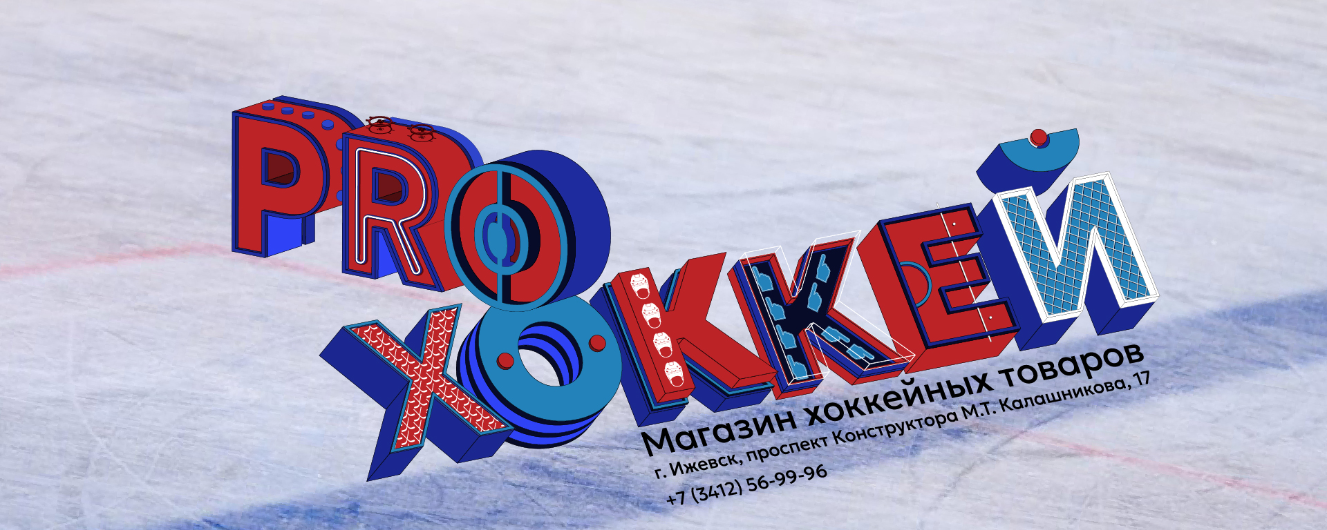 Фирменный стиль — Изображение №6 — Брендинг на Dprofile