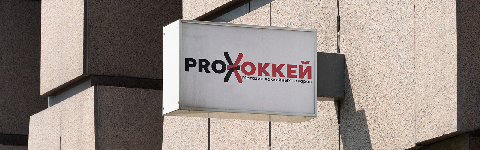 Фирменный стиль — Изображение №1 — Брендинг на Dprofile