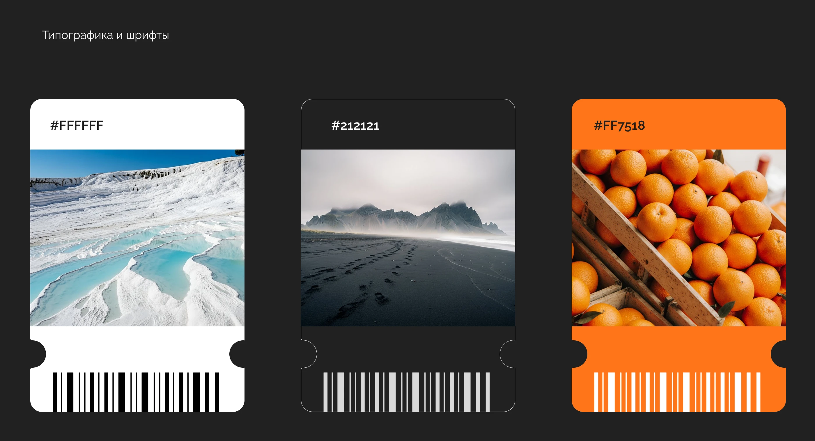 Mobile app | Travel app — Изображение №5 — Интерфейсы на Dprofile