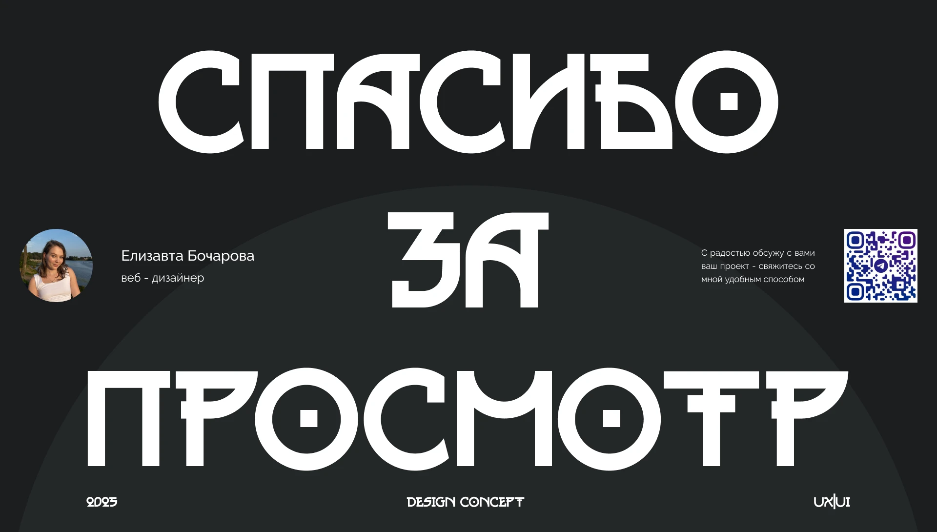 DAO CHA online shop — Изображение №10 — Интерфейсы, Промдизайн на Dprofile
