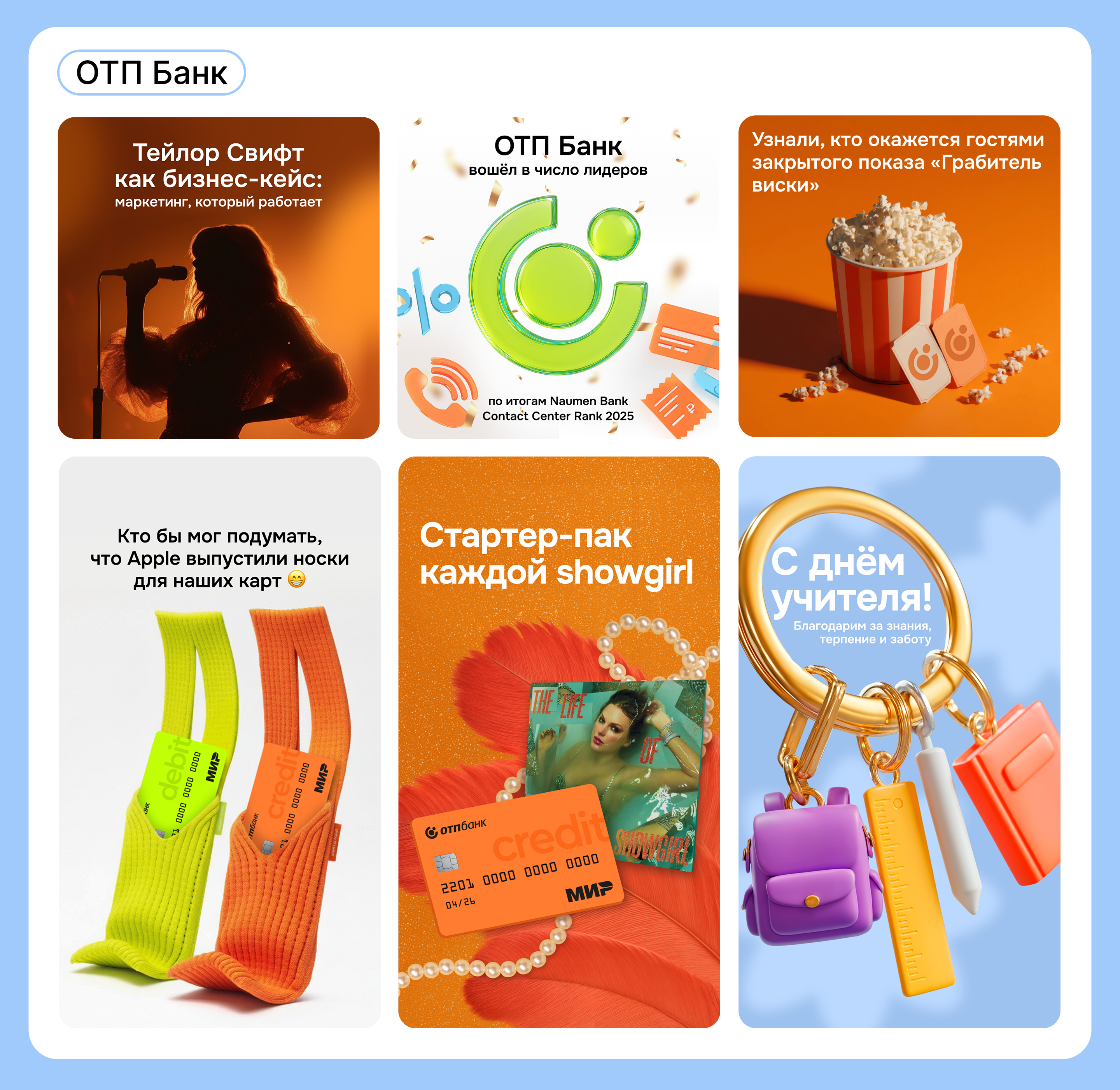 SMM посты — Изображение №2 — Маркетинг на Dprofile