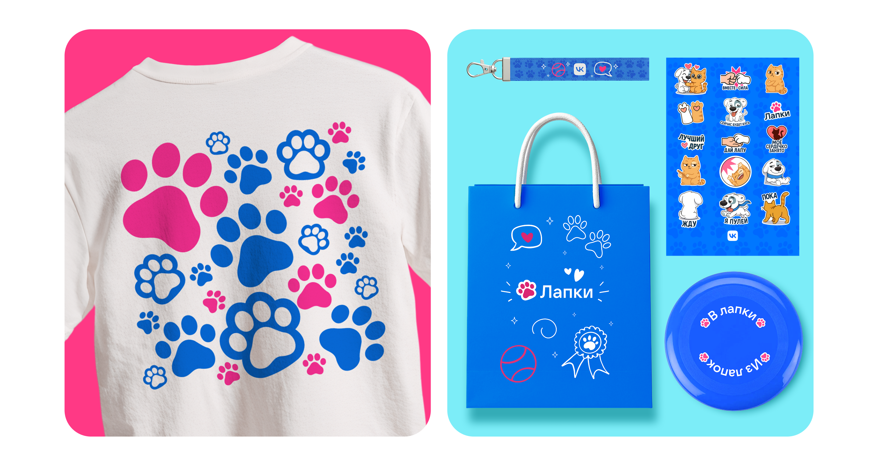 Фестиваль домашних животных «Лапки» — Изображение №3 — Брендинг на Dprofile